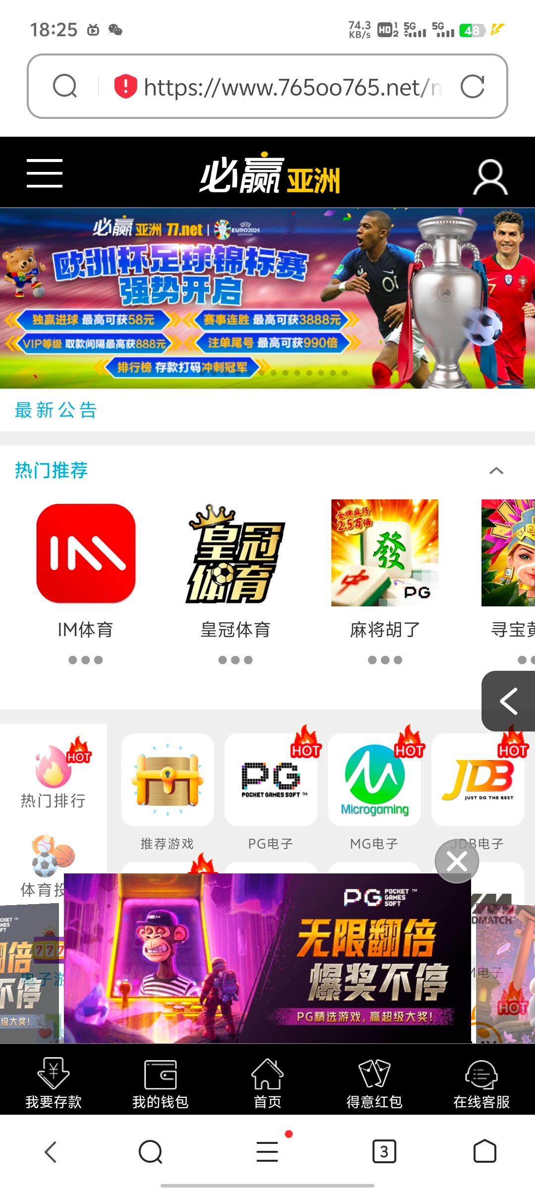 Screenshot_20240702_182553.jpg