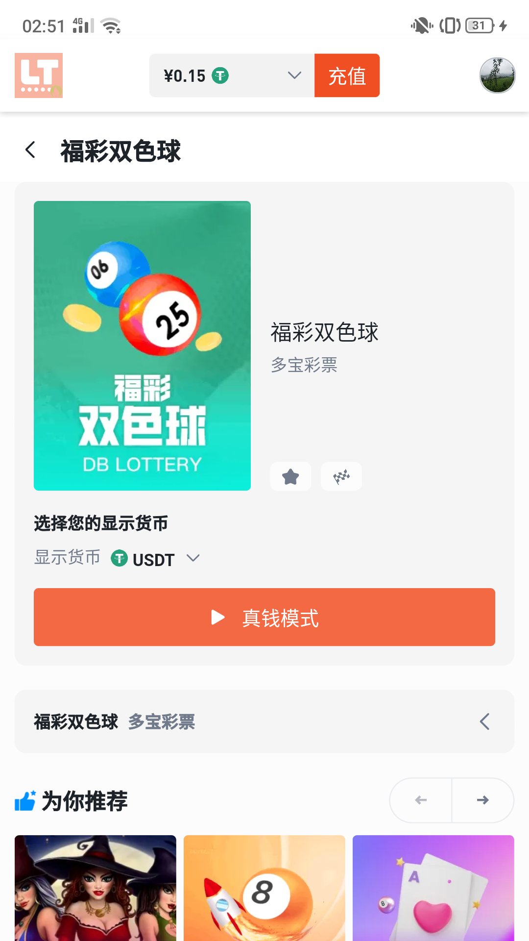 Screenshot_2024-07-22-02-51-21-73_183de6096186dd4998244ecf54dc0598.png
