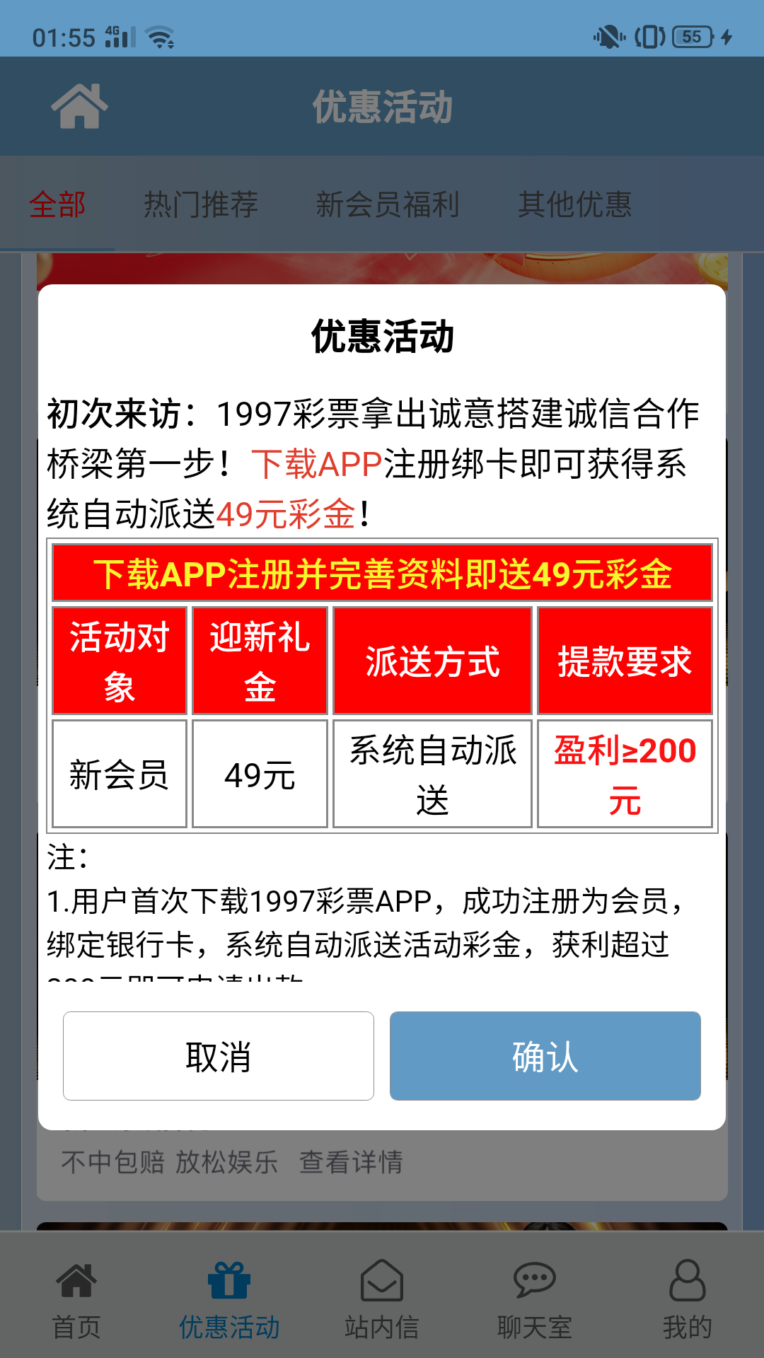 Screenshot_2024-07-21-01-55-51-75_5f9b7e4e4d7cfcee982ec7f4fb5bf16f.png
