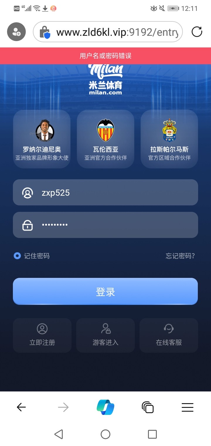 Screenshot_20240831-121111.jpg