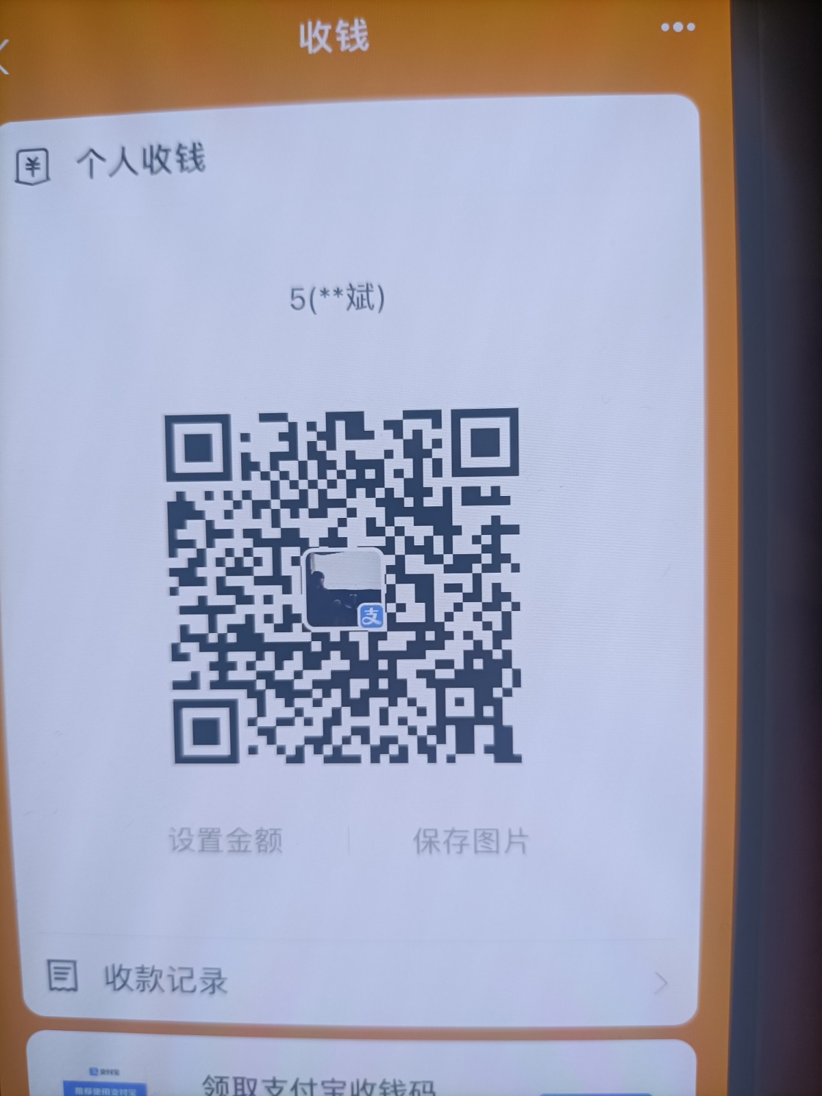 1725760573758189769369882518023.jpg