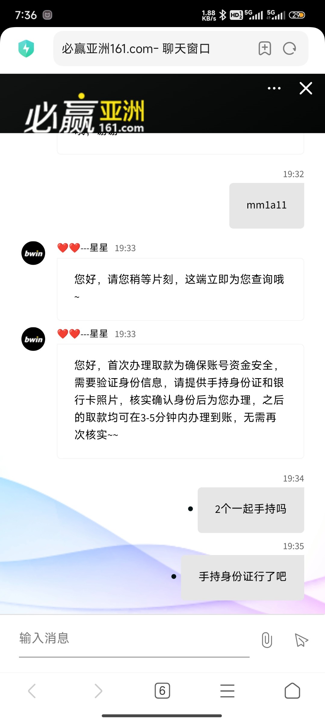 Screenshot_2024-09-11-19-36-00-879_com.android.browser.jpg