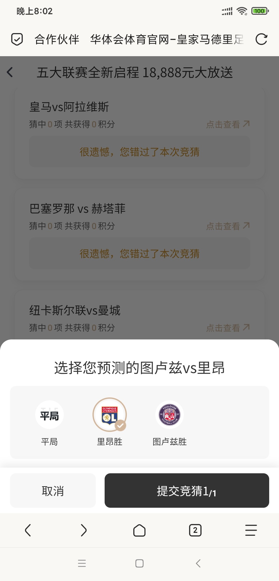 Screenshot_2024-09-29-20-02-18-137_mark.via.jpg