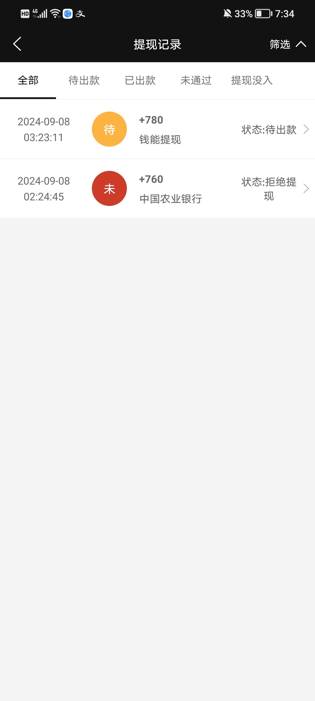 Screenshot_20240908_073414.jpg