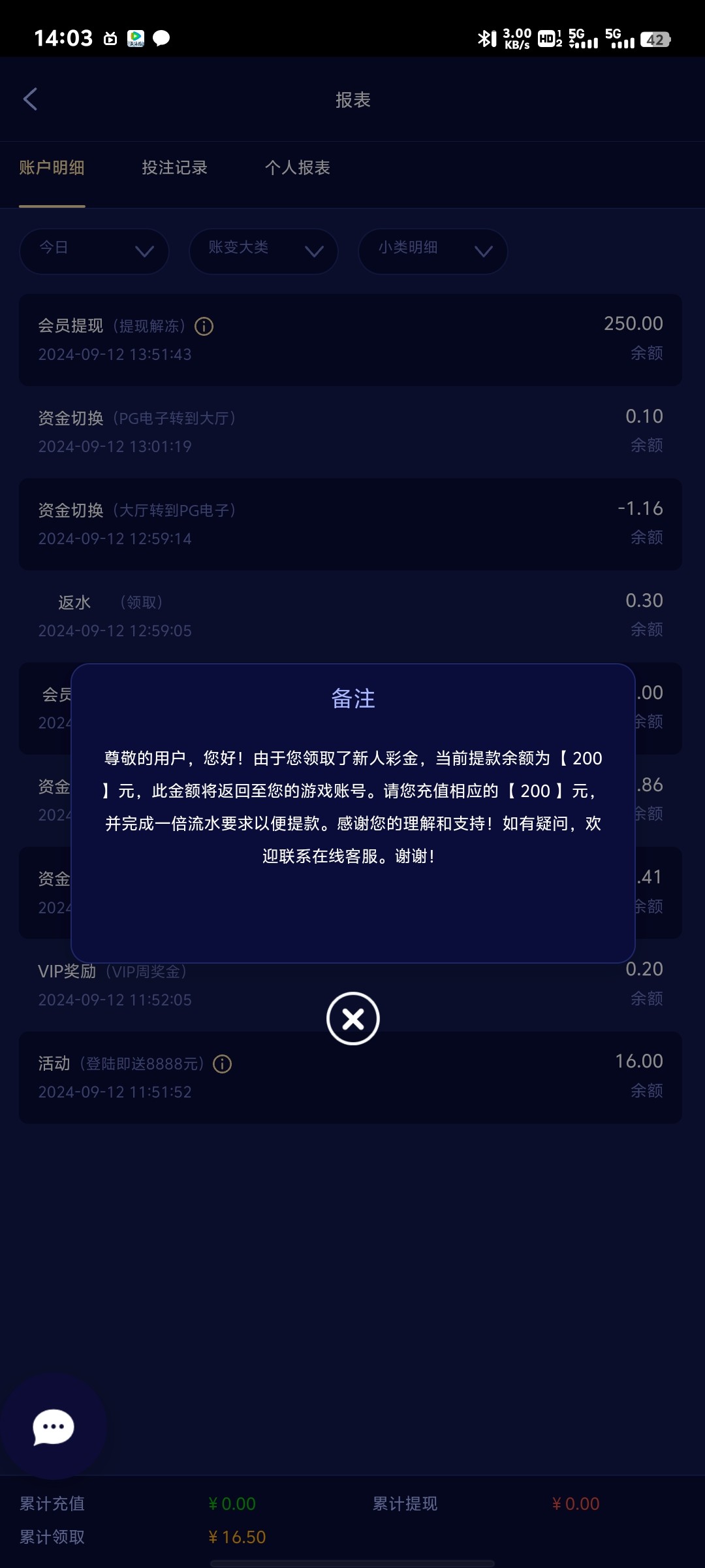 Screenshot_20240912_140338.jpg