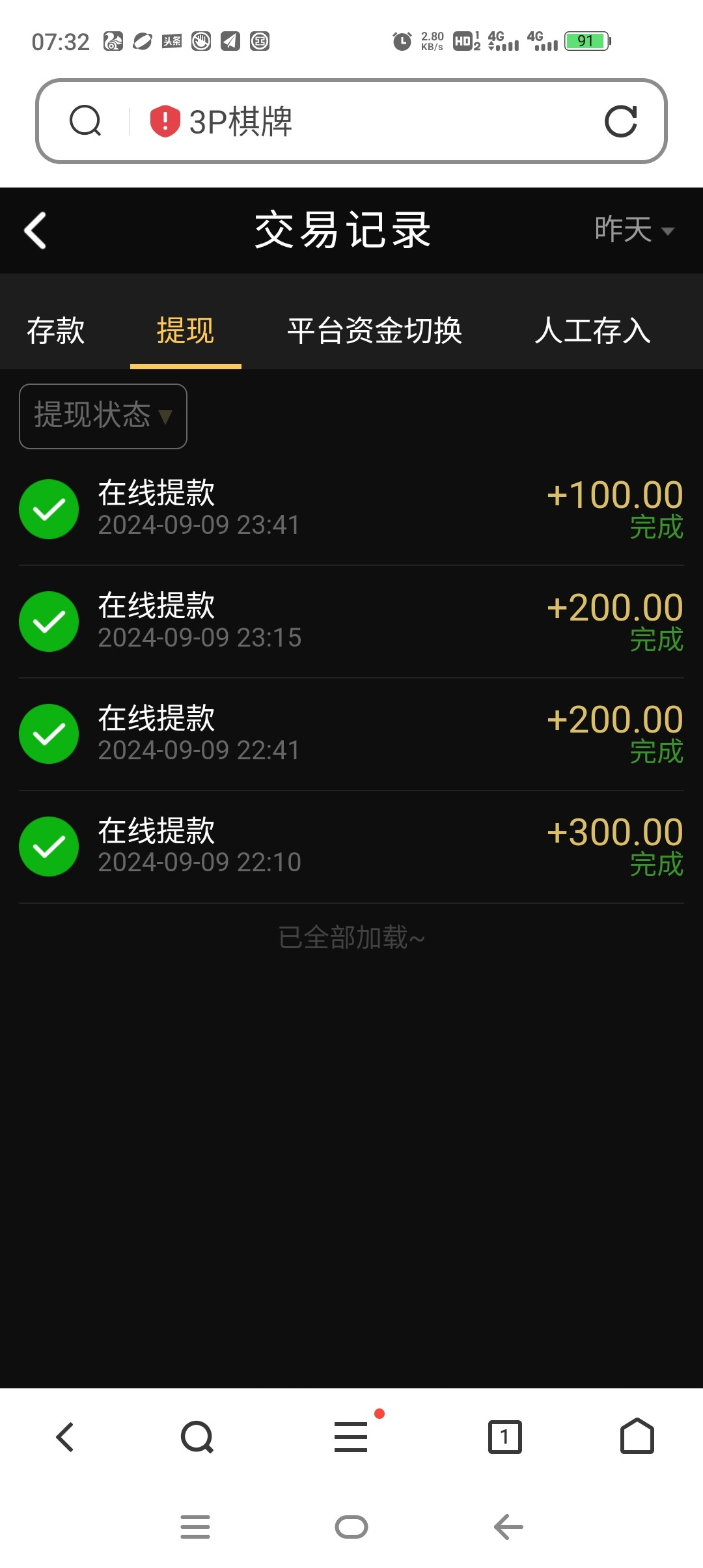 Screenshot_20240910_073235.jpg