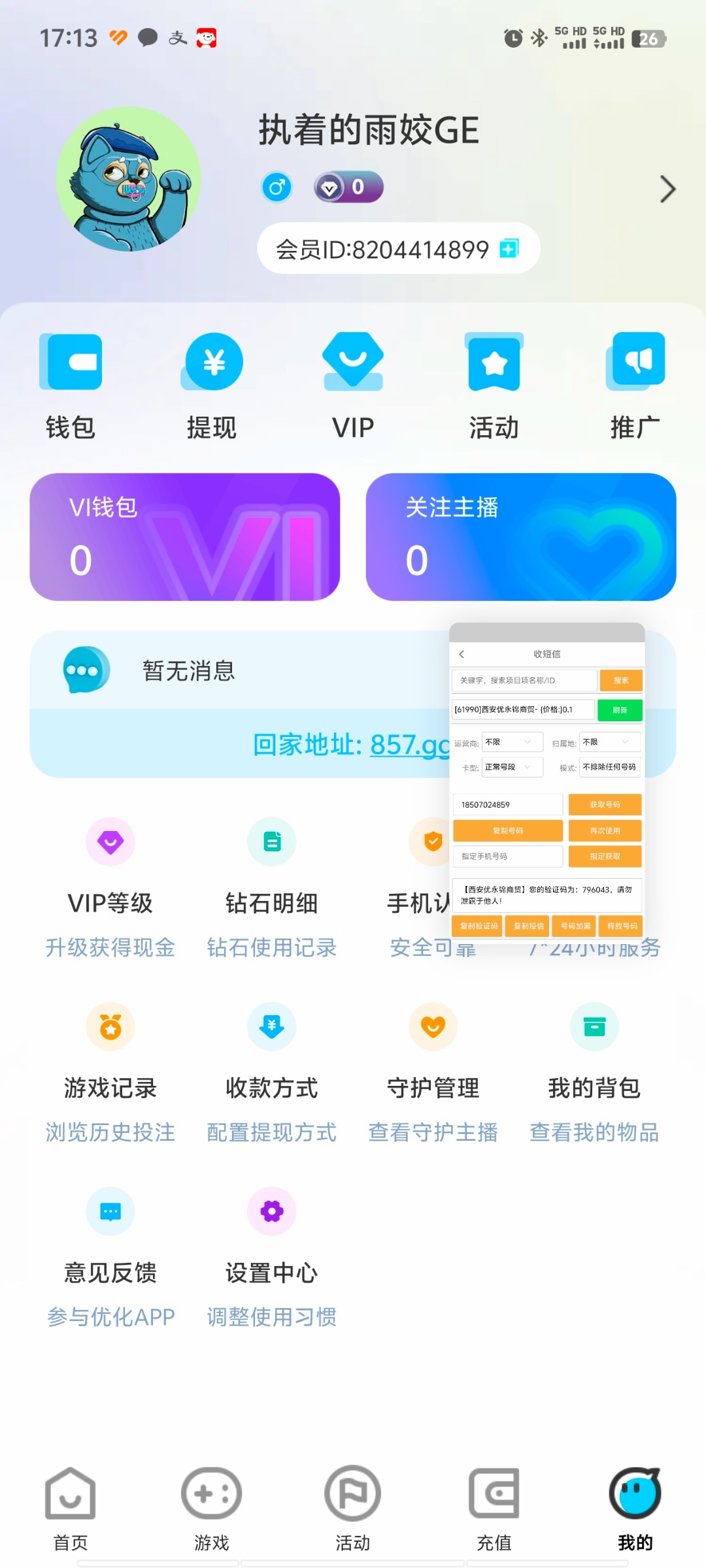 Screenshot_20241006_171337.jpg