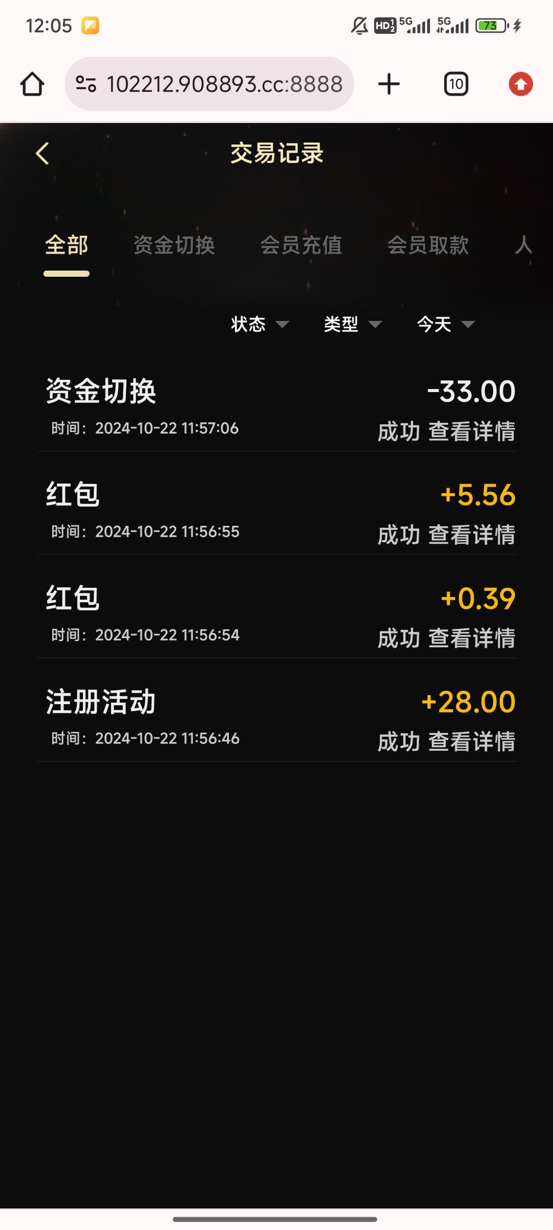 Screenshot_2024-10-22-12-05-31-368_com.android.chrome.jpg