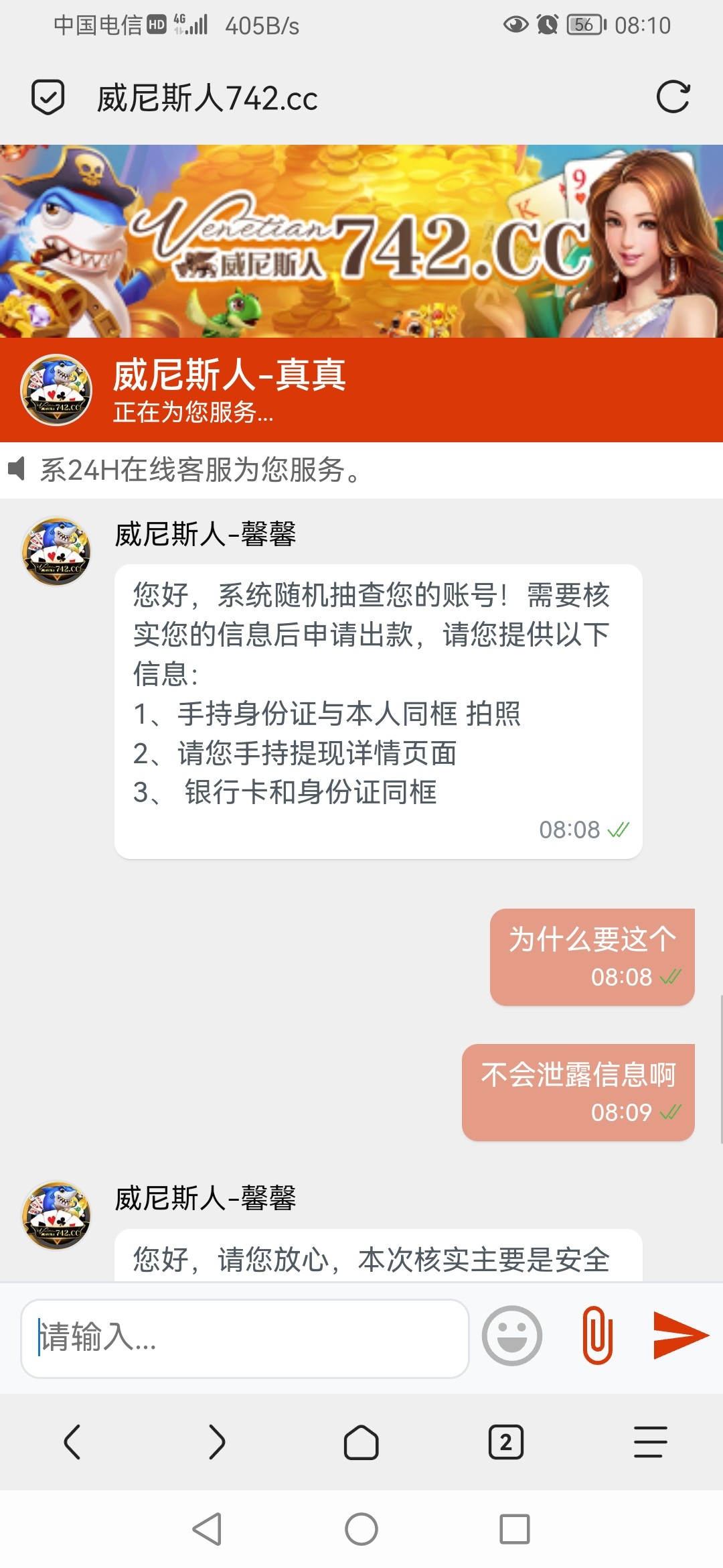 Screenshot_20241026_081012_mark.via.jpg