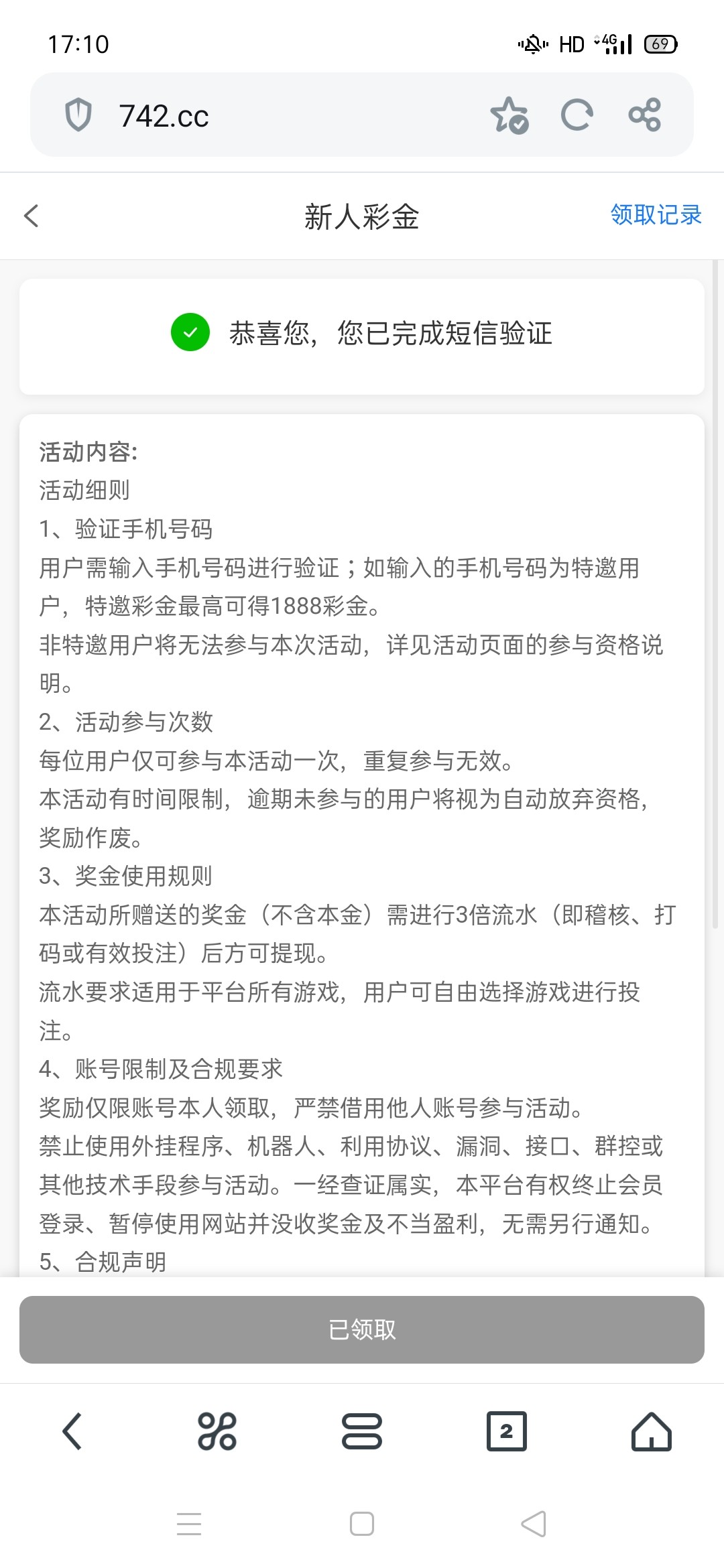 Screenshot_2024-10-09-17-10-55-82.jpg