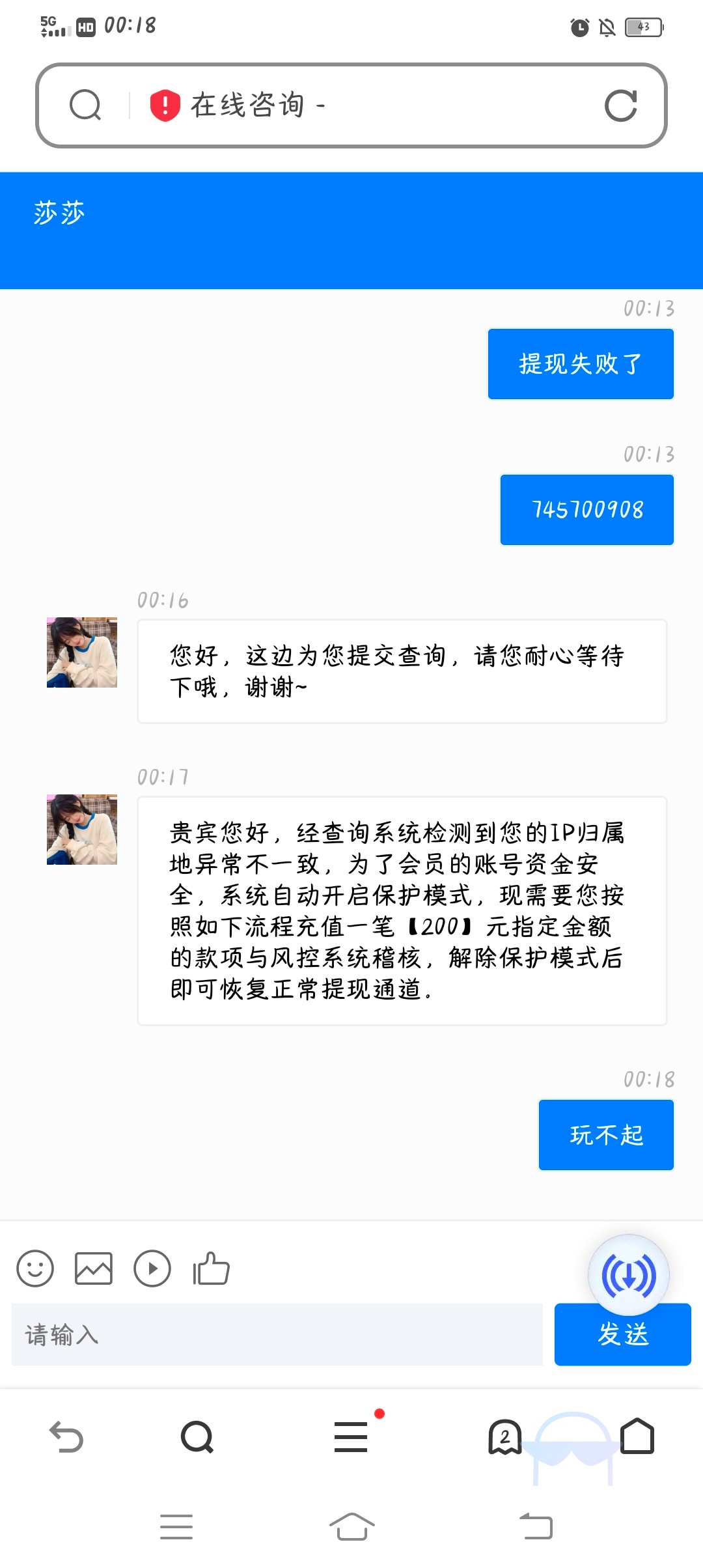 Screenshot_20241028_001828.jpg