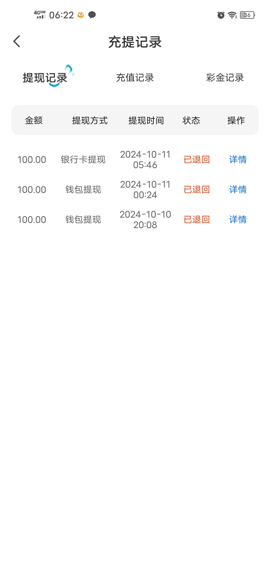 Screenshot_20241011_062231.jpg
