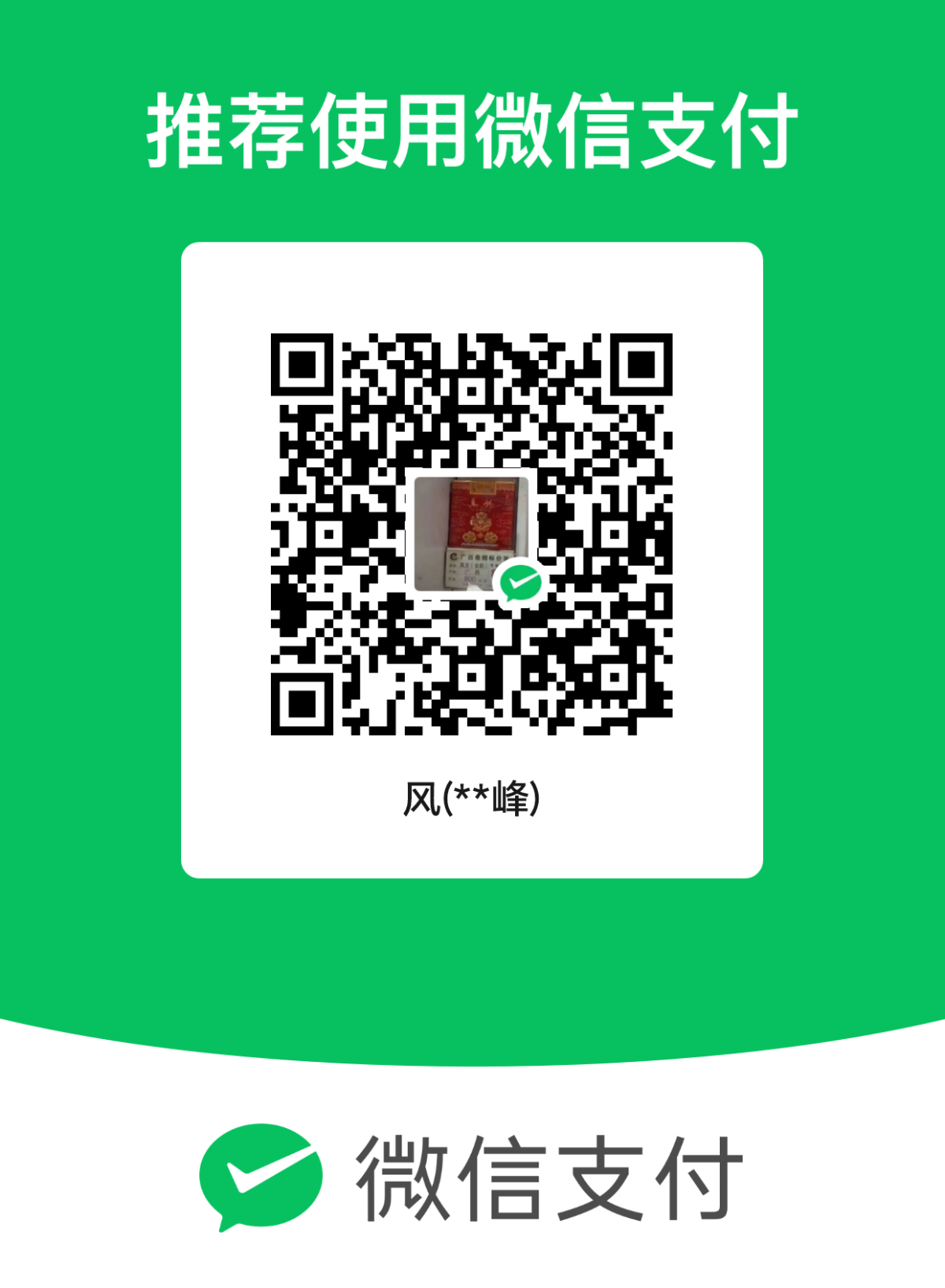 mm_facetoface_collect_qrcode_1727425089521.png