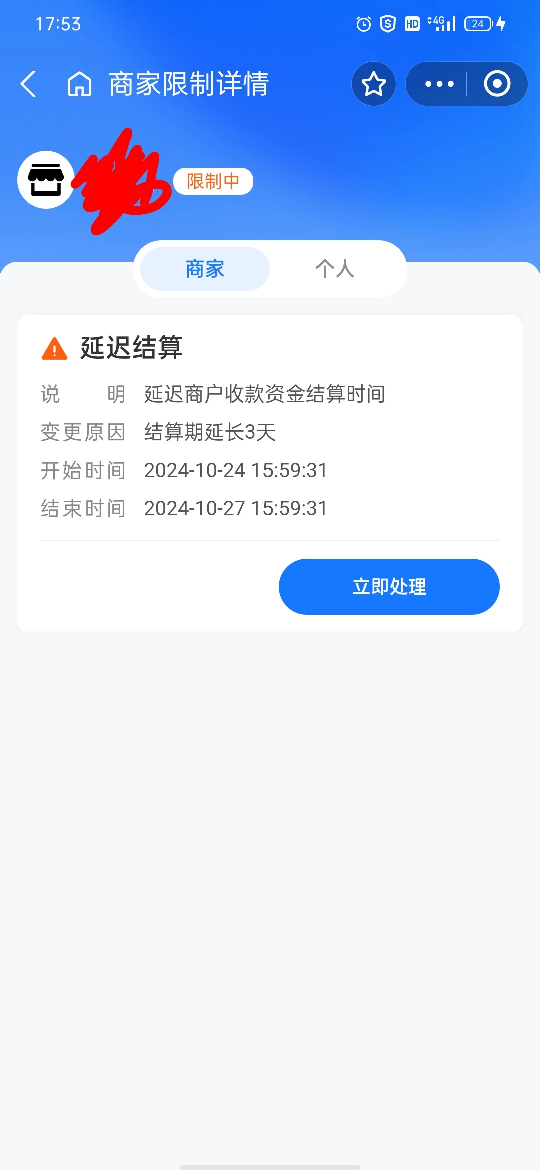 Screenshot_2024-10-24-17-53-41-33.jpg