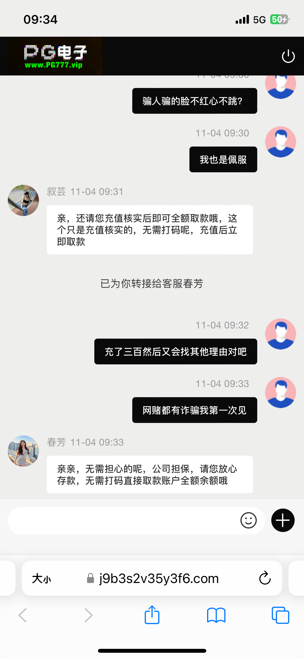 IMG_0712.png