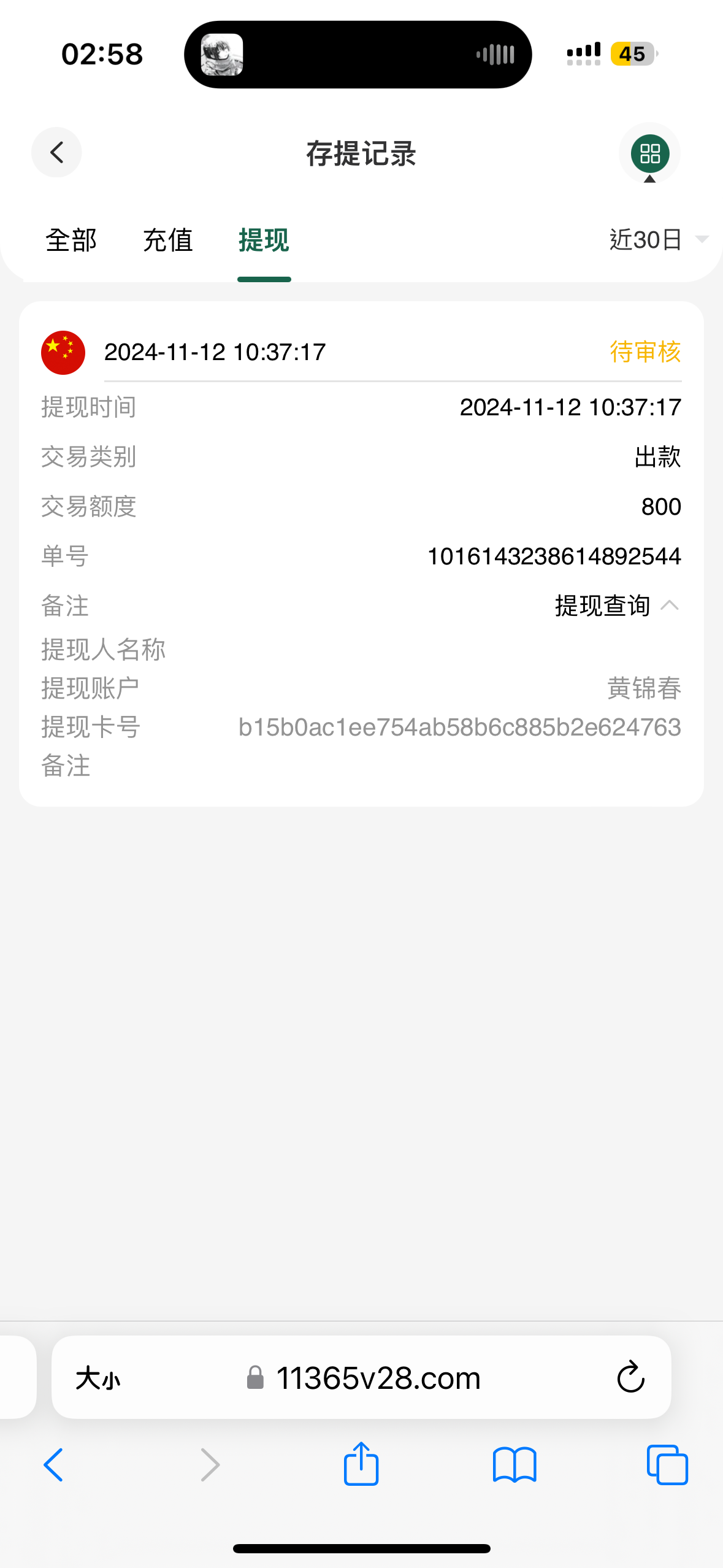 IMG_3588.png