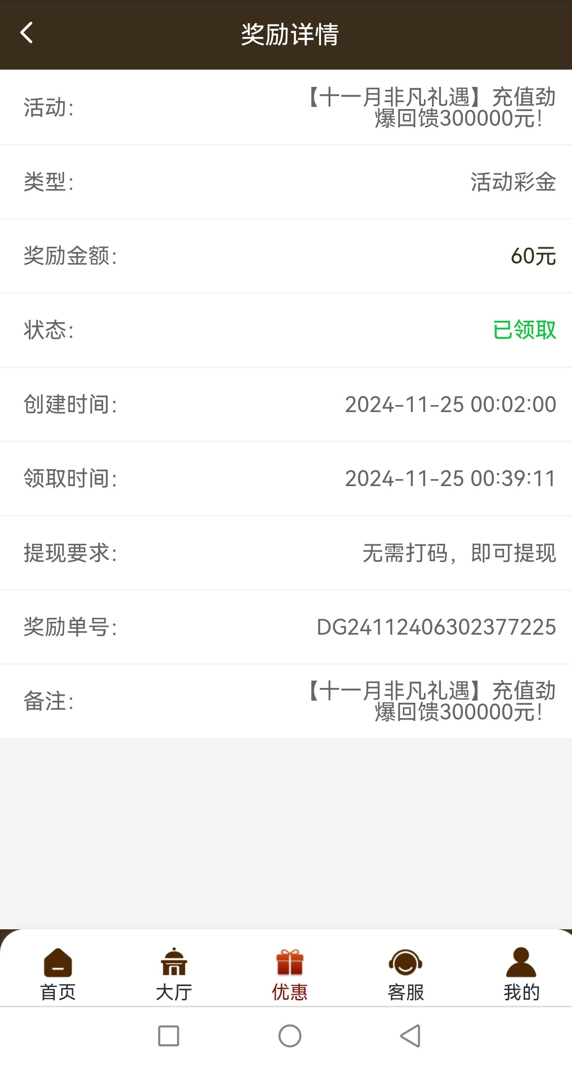Screenshot_20241125_183857.jpg