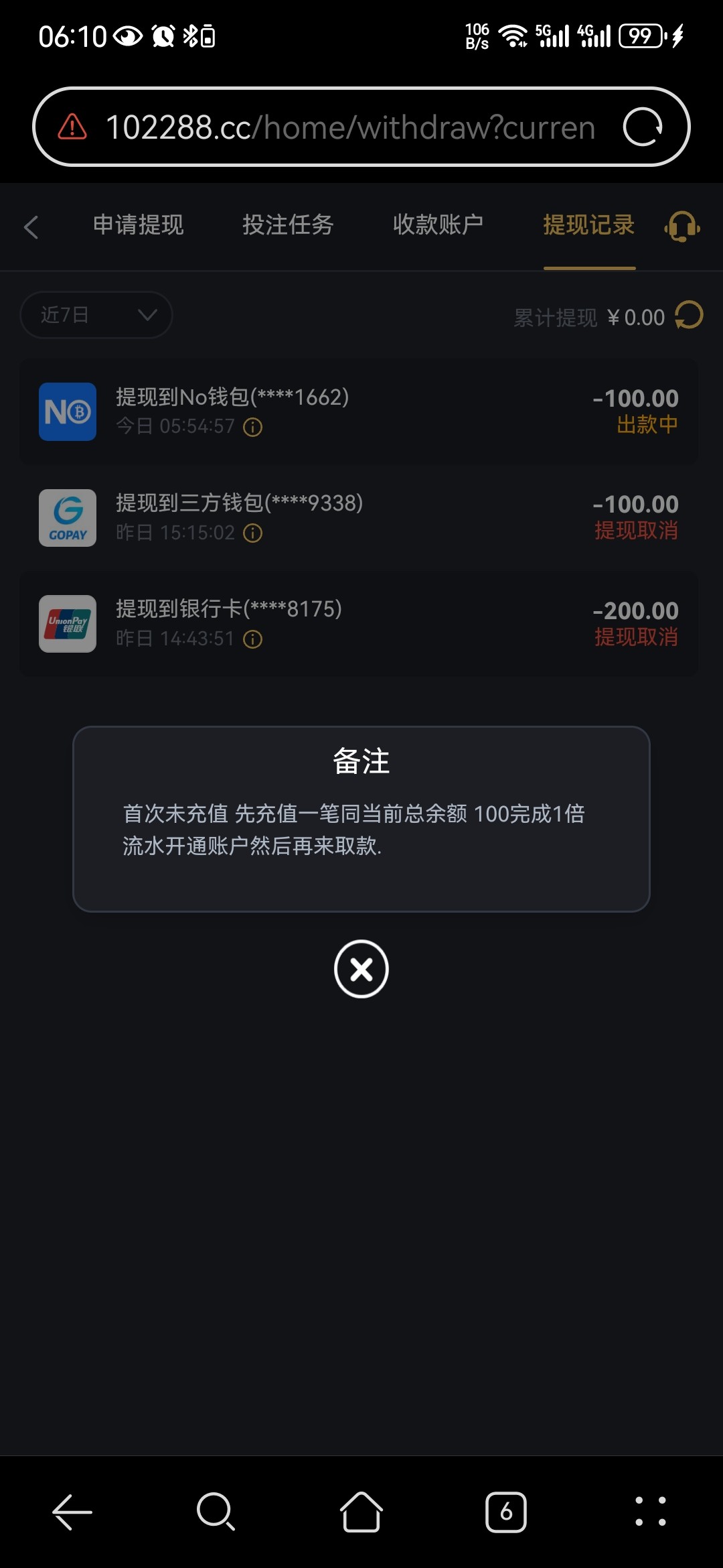 Screenshot_20241118_061049_com.huawei.browser.jpg