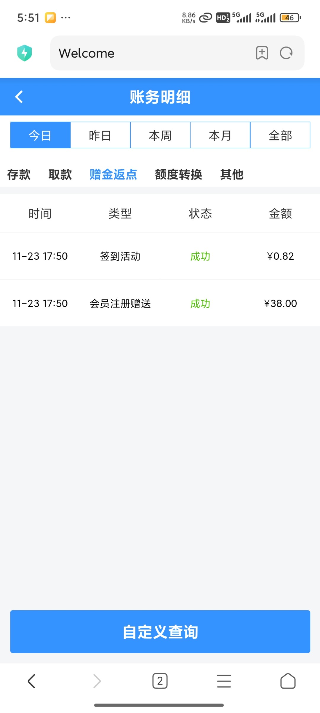Screenshot_2024-11-23-17-51-29-548_com.android.browser.jpg