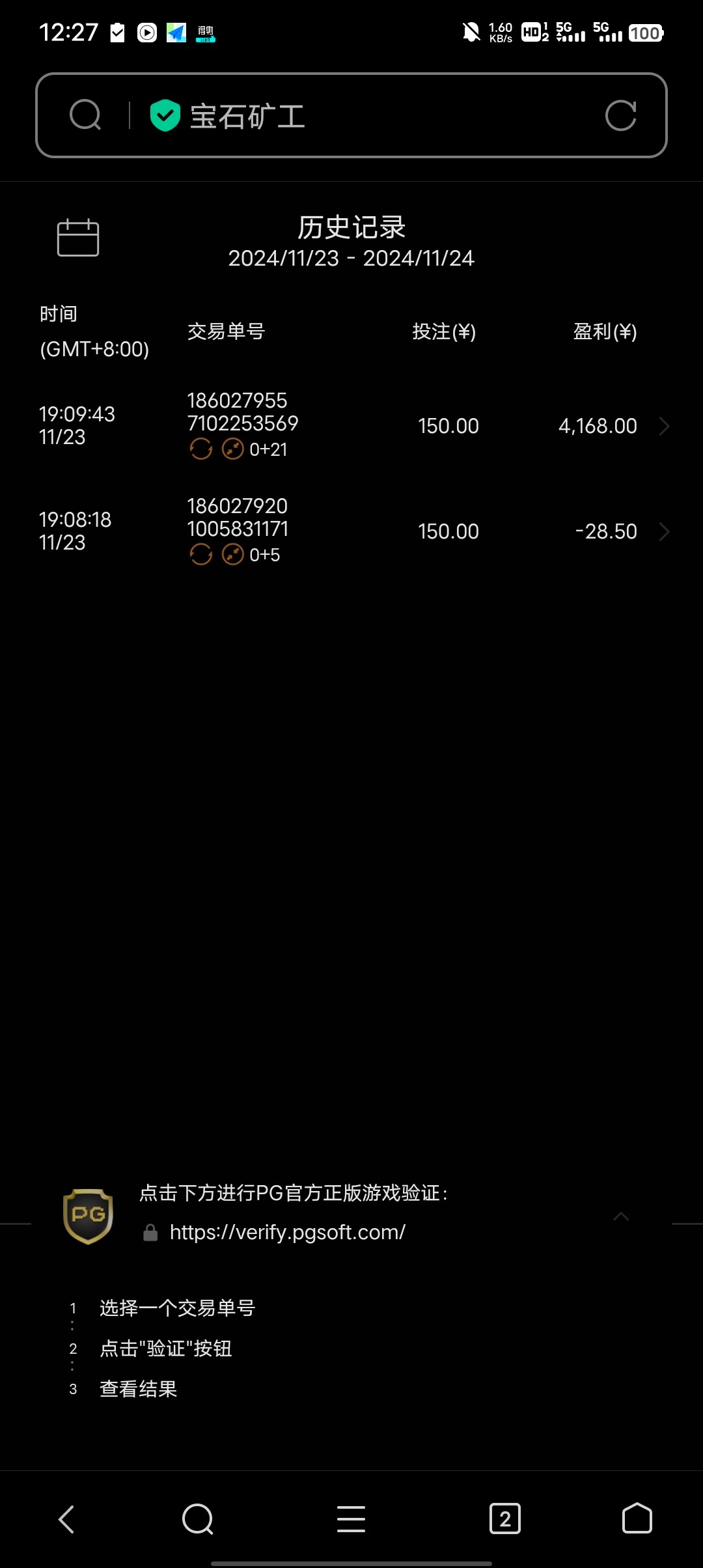 Screenshot_20241124_122742.jpg