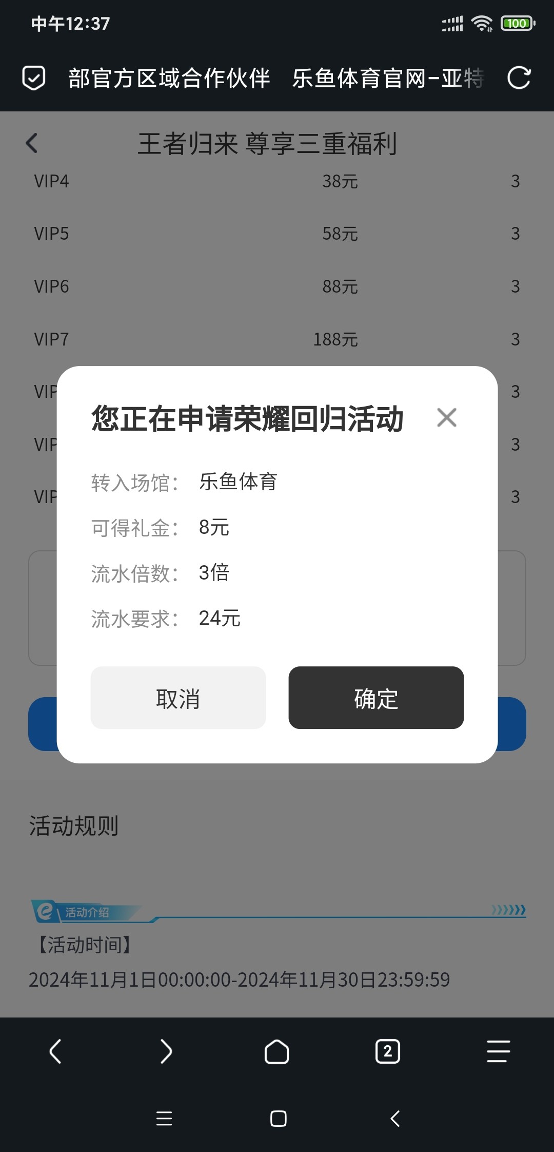 Screenshot_2024-11-12-12-37-46-396_mark.via.jpg