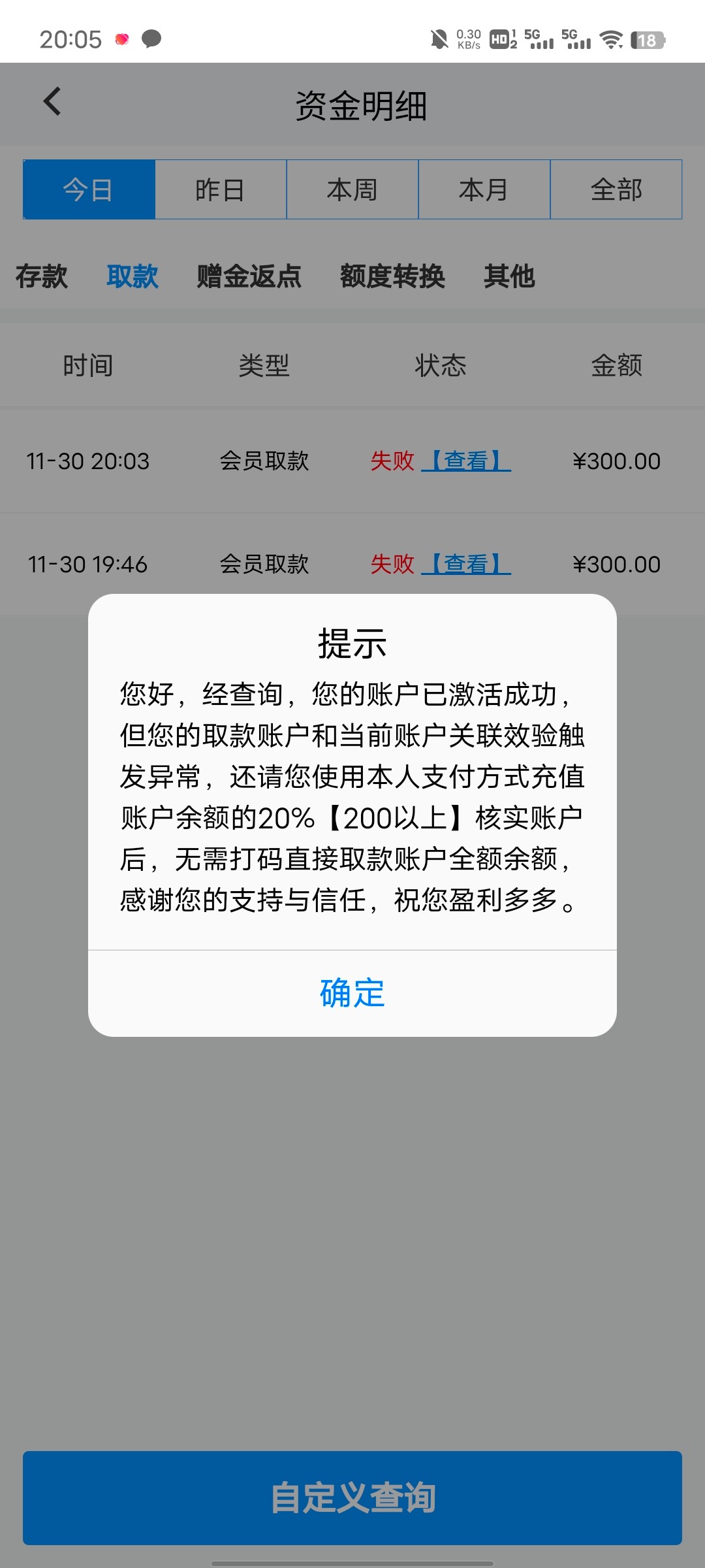 Screenshot_20241130_200512.jpg