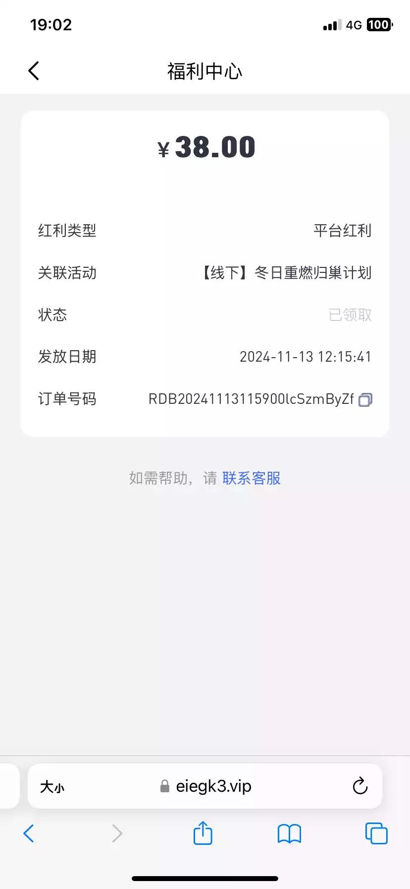 99EA6BF7-3D16-4A26-A2B5-0840ADDDE931.jpeg