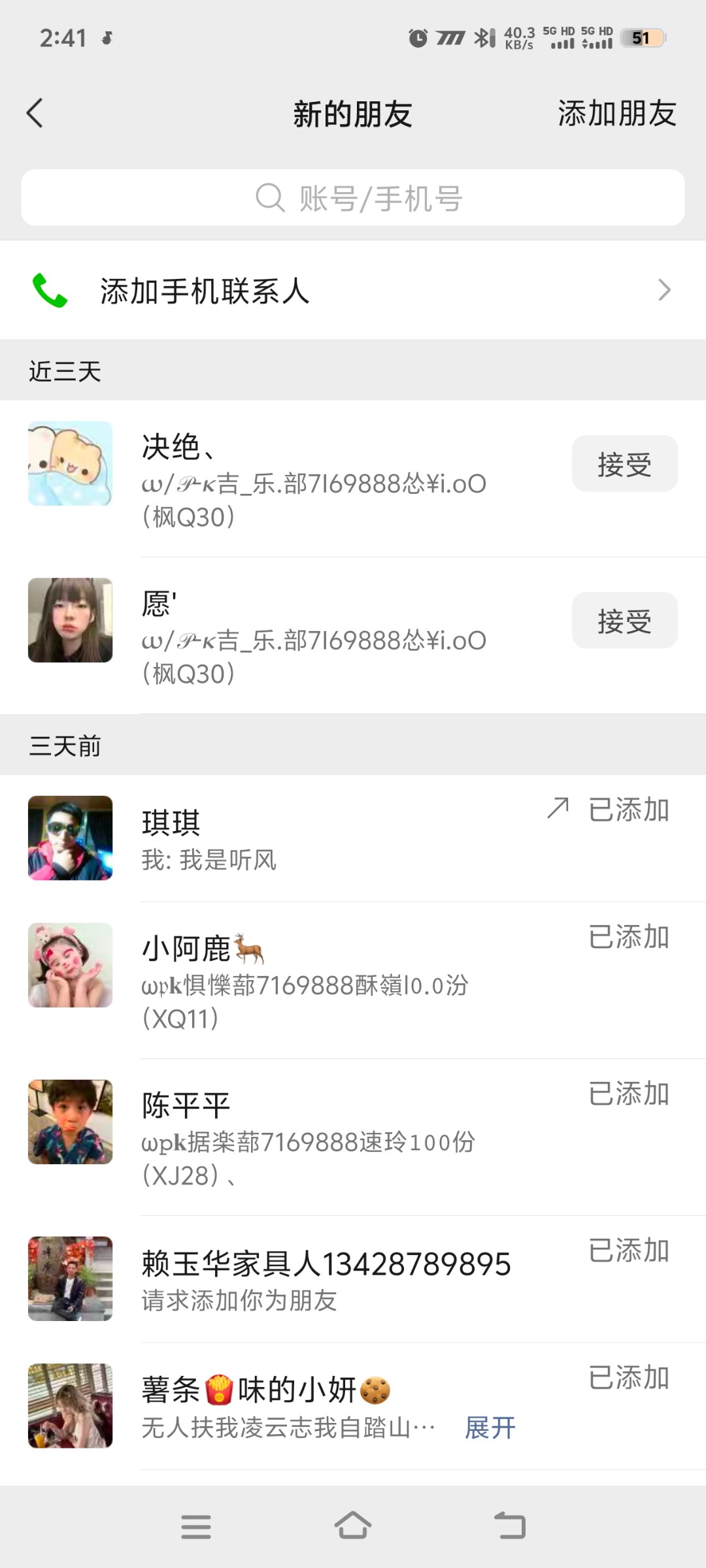 Screenshot_20241230_144133.jpg