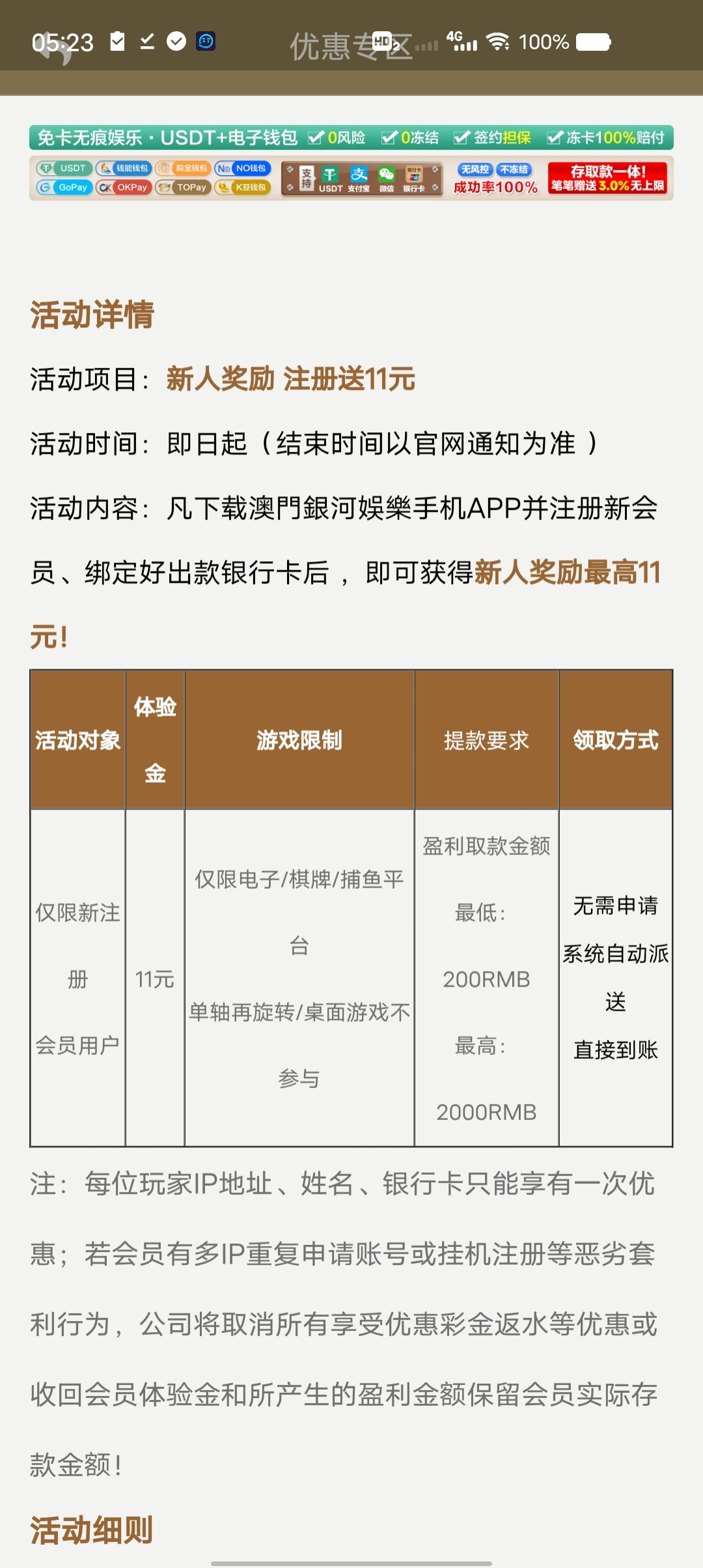 Screenshot_20241204_052342.jpg