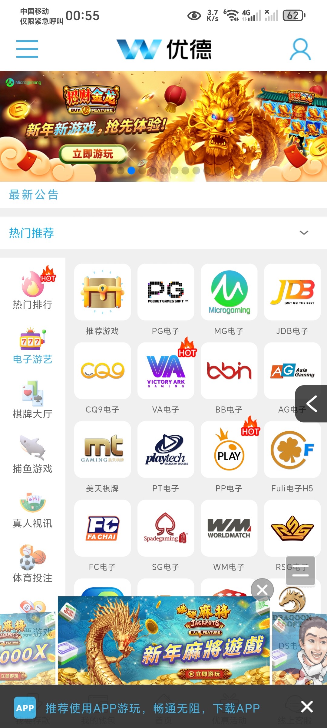 Screenshot_20250103_005514_com_UCMobile_InnerUCMobile.jpg