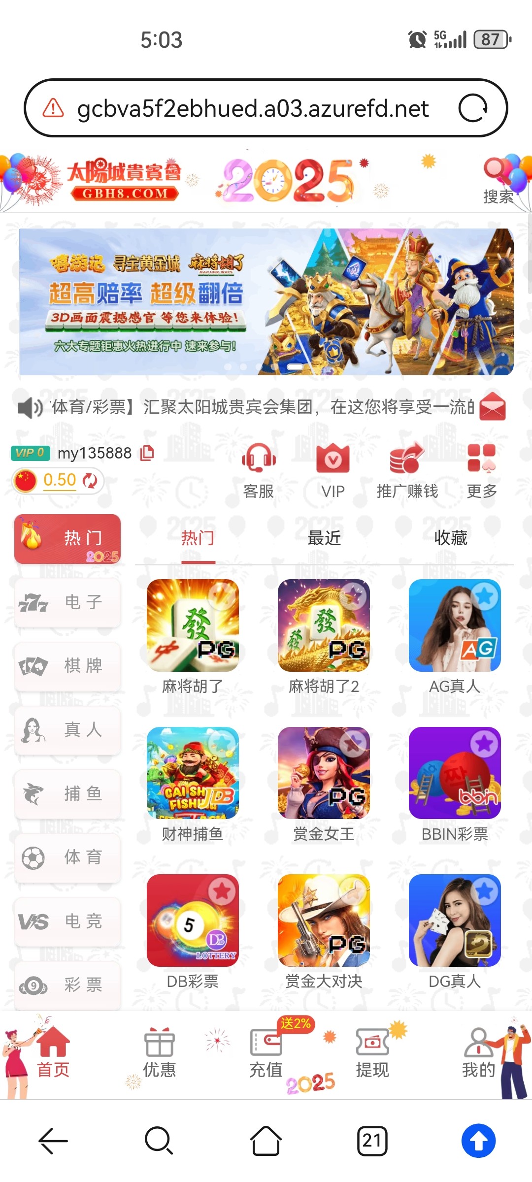Screenshot_20250102_050337_com.huawei.browser.jpg