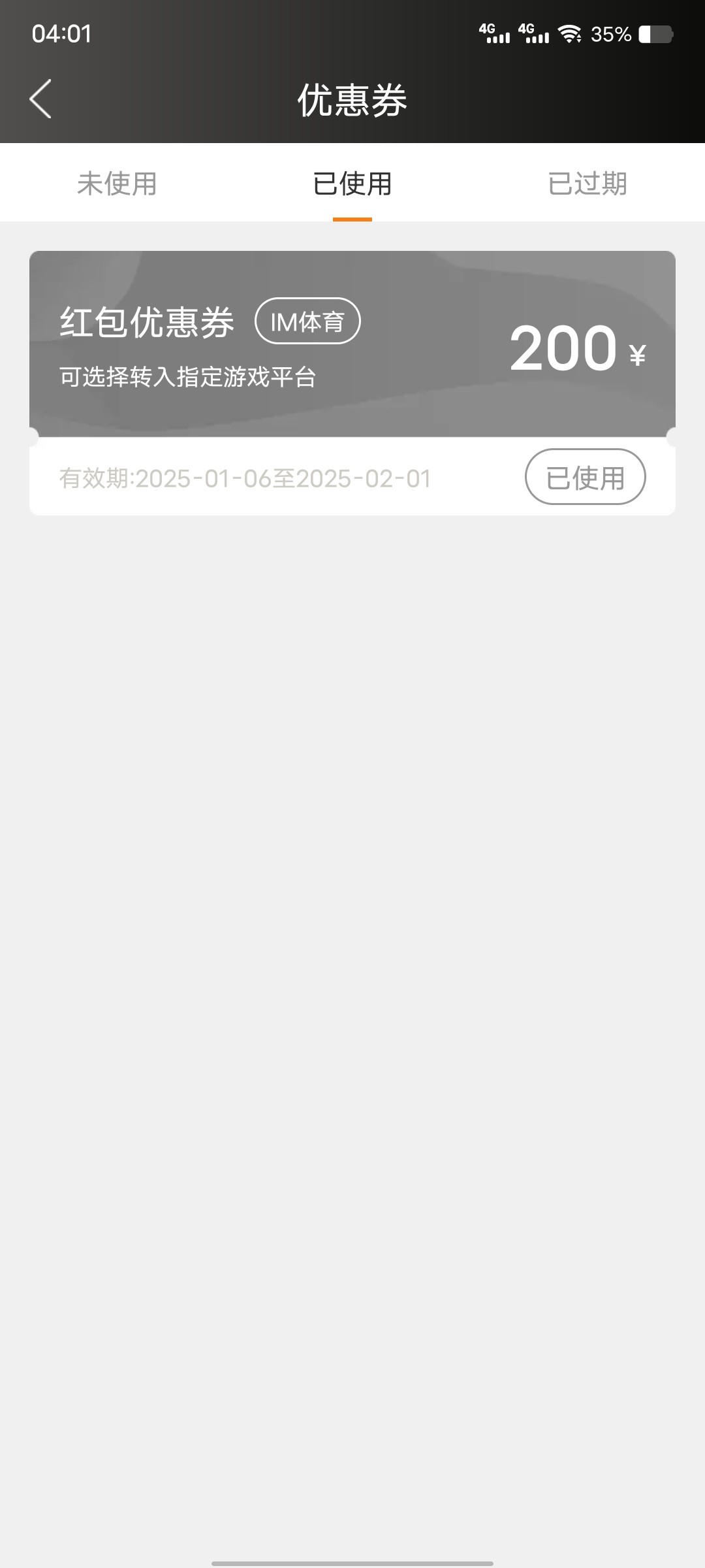 Screenshot_20250114_040115.jpg