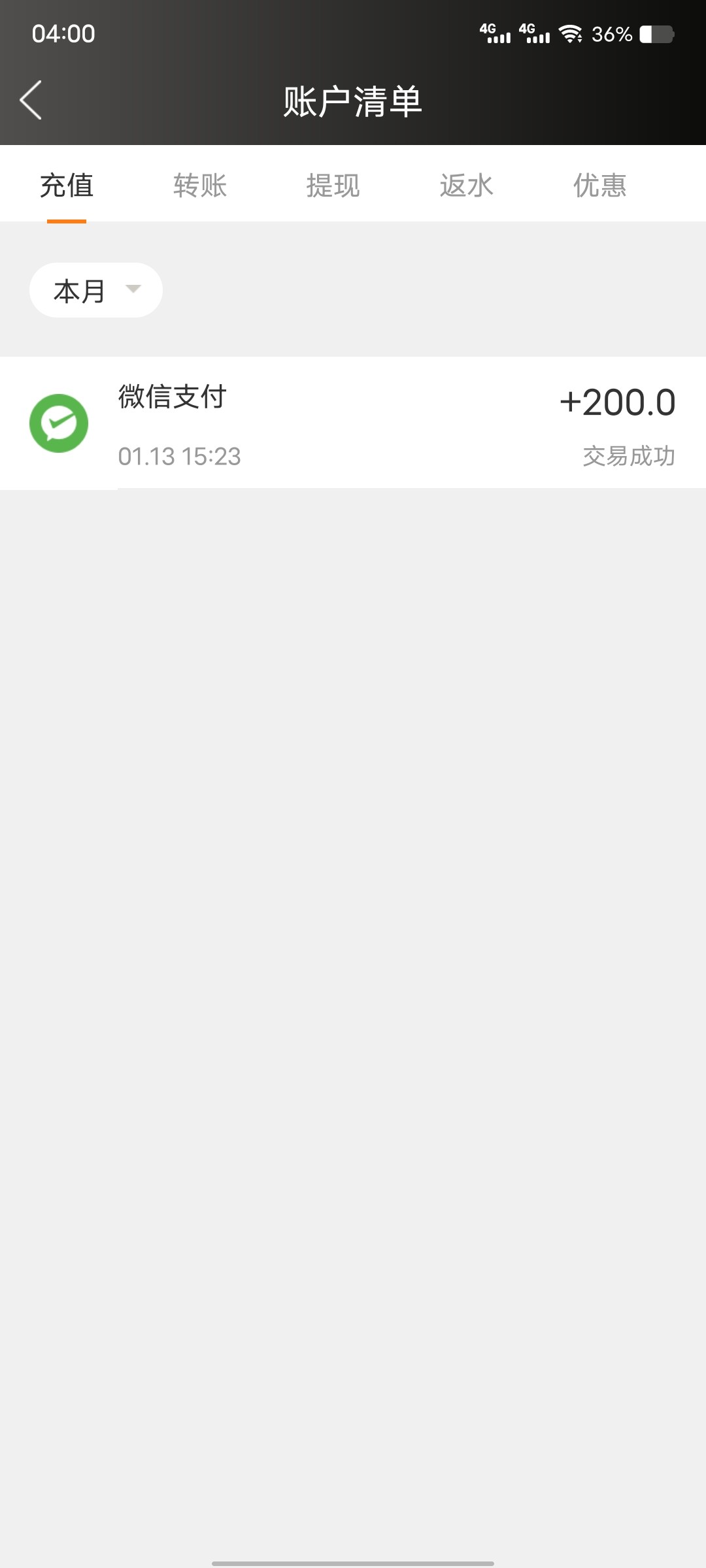 Screenshot_20250114_040037.jpg