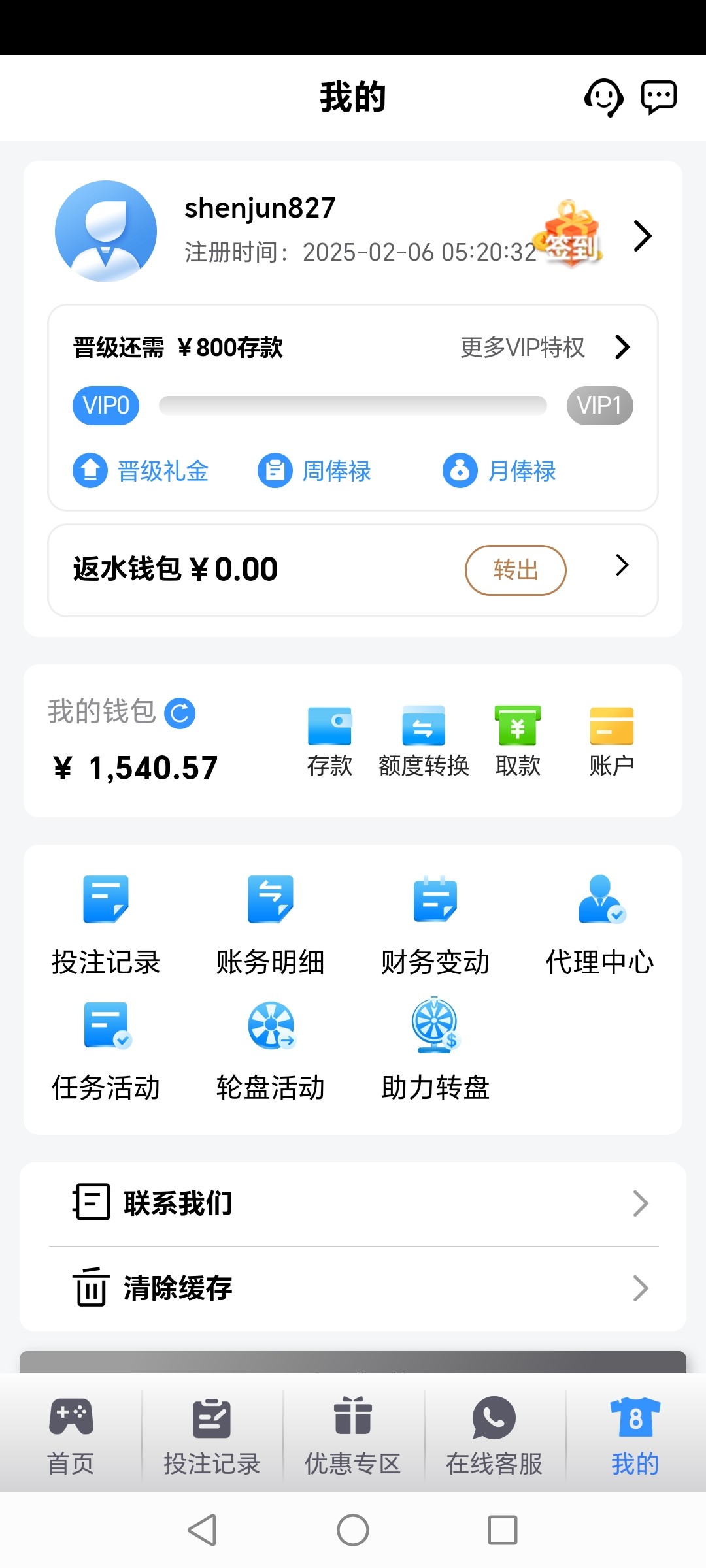 Screenshot_20250206_171531.jpg