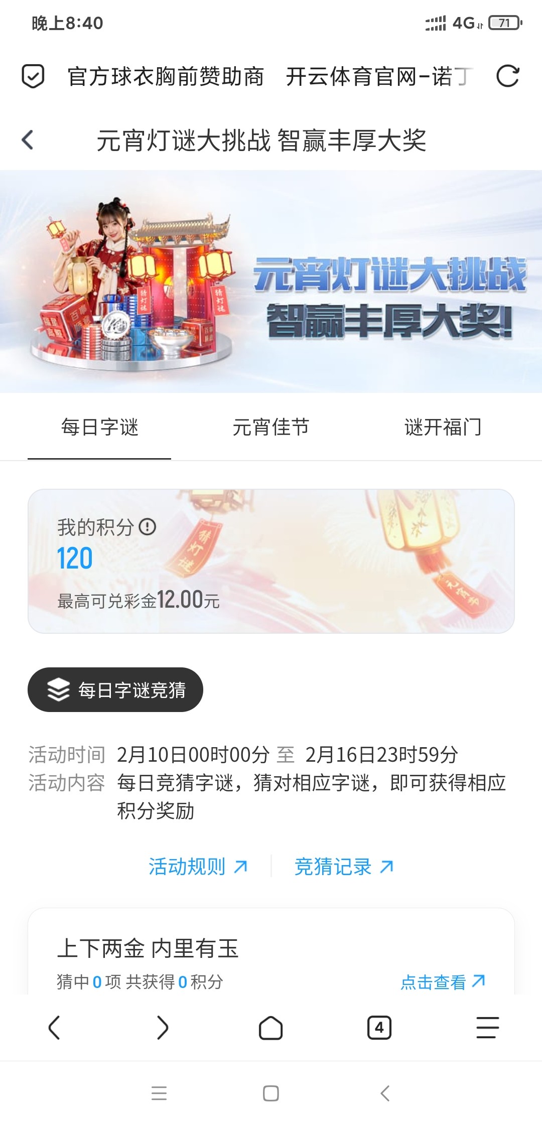Screenshot_2025-02-13-20-40-02-203_mark.via.jpg