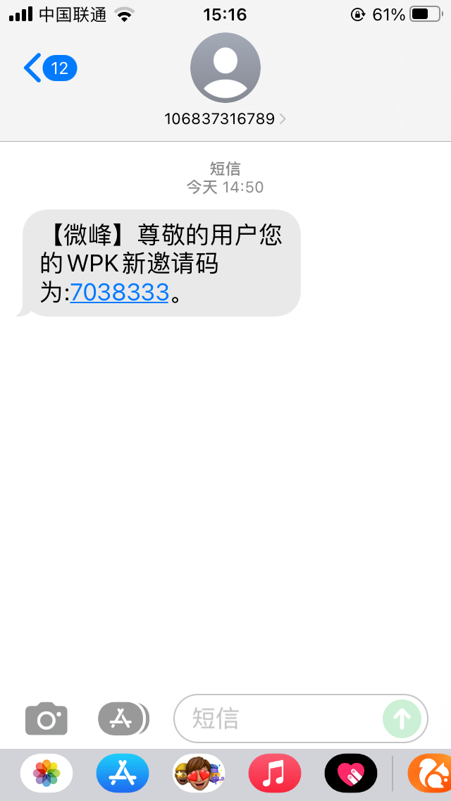 B2CB7FB8-D2F0-4C3F-A3AF-D910440FDC55.png