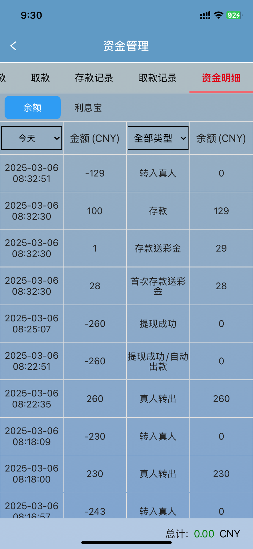 IMG_0932.png