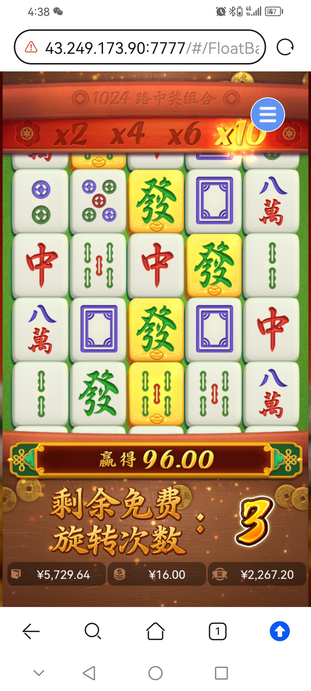 Screenshot_20250313_163849_com.huawei.browser.jpg