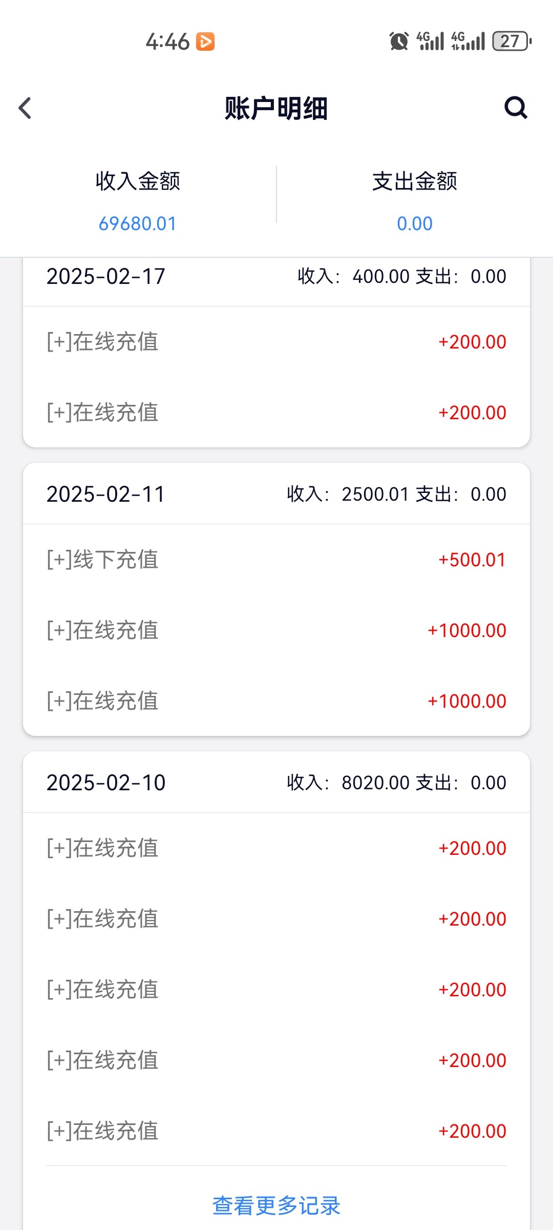 Screenshot_20250327_164656_com.italitic.utchb.jpg