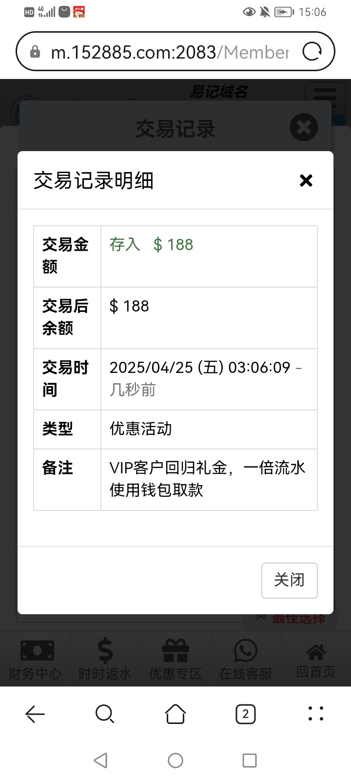Screenshot_20250425_150638.jpg