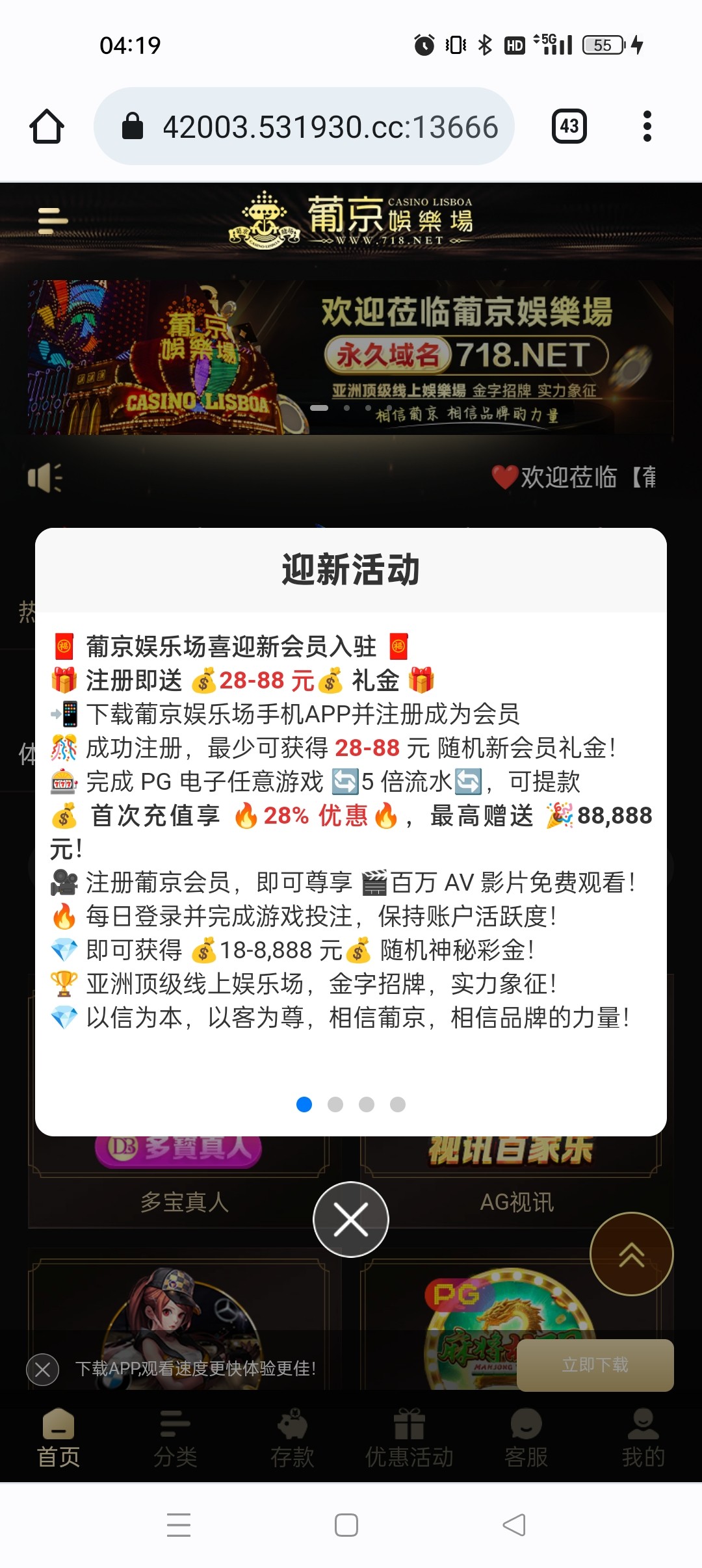 Screenshot_2025-04-20-04-19-44-70_40deb401b9ffe8e1df2f1cc5ba480b12.jpg