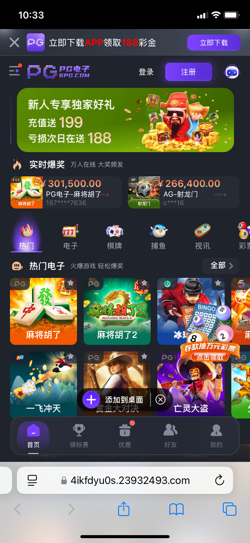 IMG_2641.png