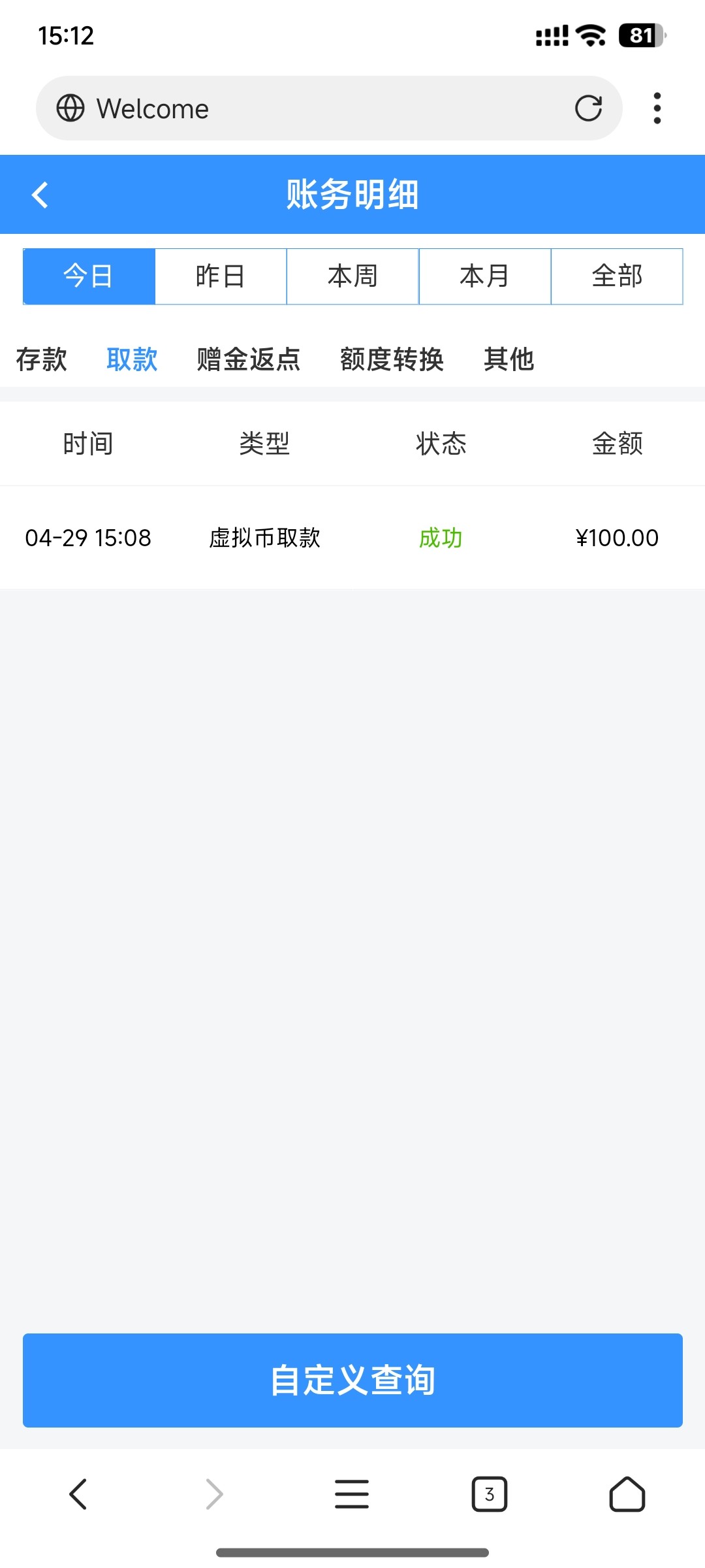Screenshot_2025-04-29-15-12-31-514_com.mmbox.xbrowser.pro.jpg