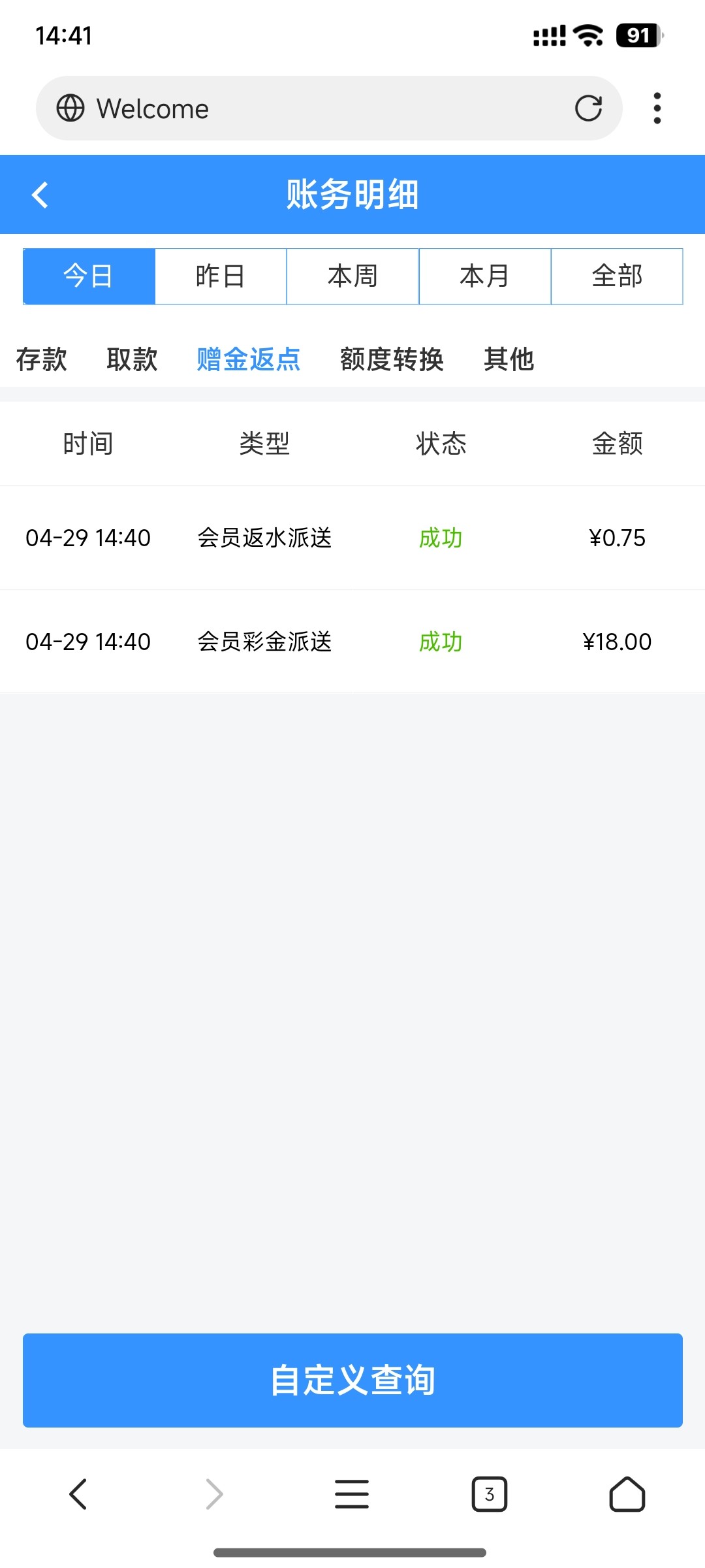 Screenshot_2025-04-29-14-41-07-608_com.mmbox.xbrowser.pro.jpg