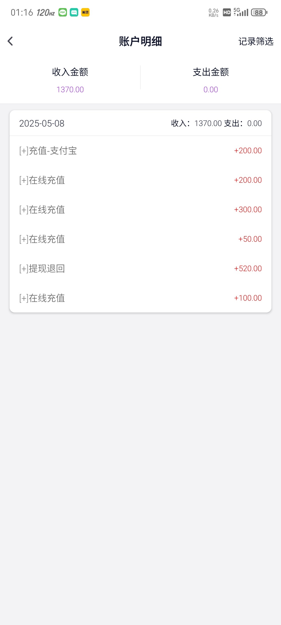 Screenshot_20250510_011629.jpg