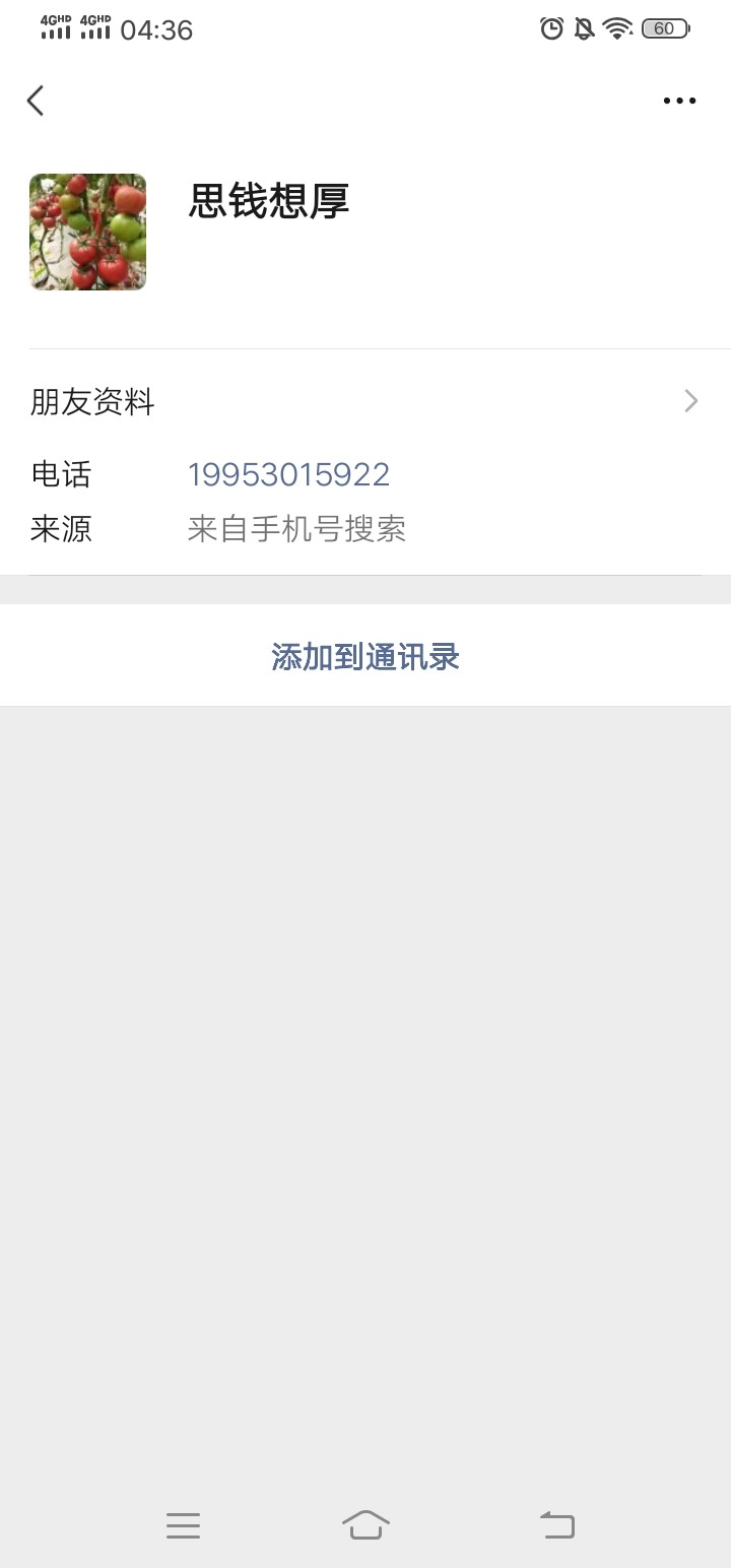 Screenshot_20250518_043636.jpg