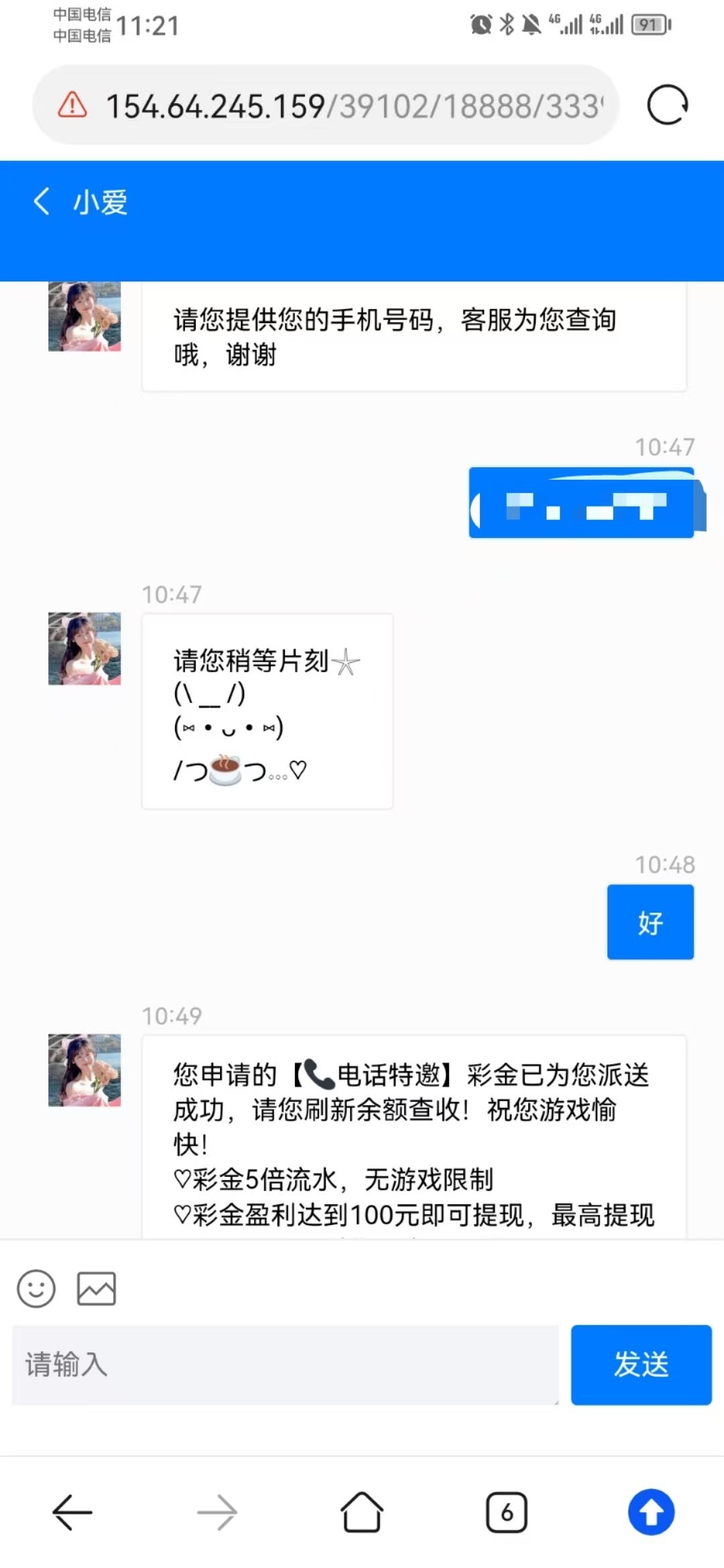 682ebf640cbac8be7a68792f.jpg