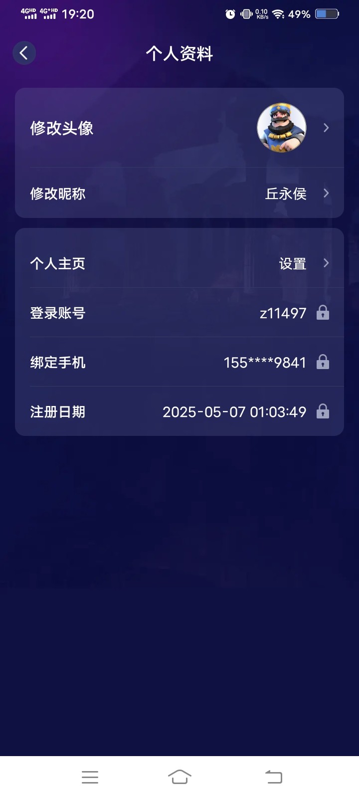 Screenshot_20250508_192010.jpg