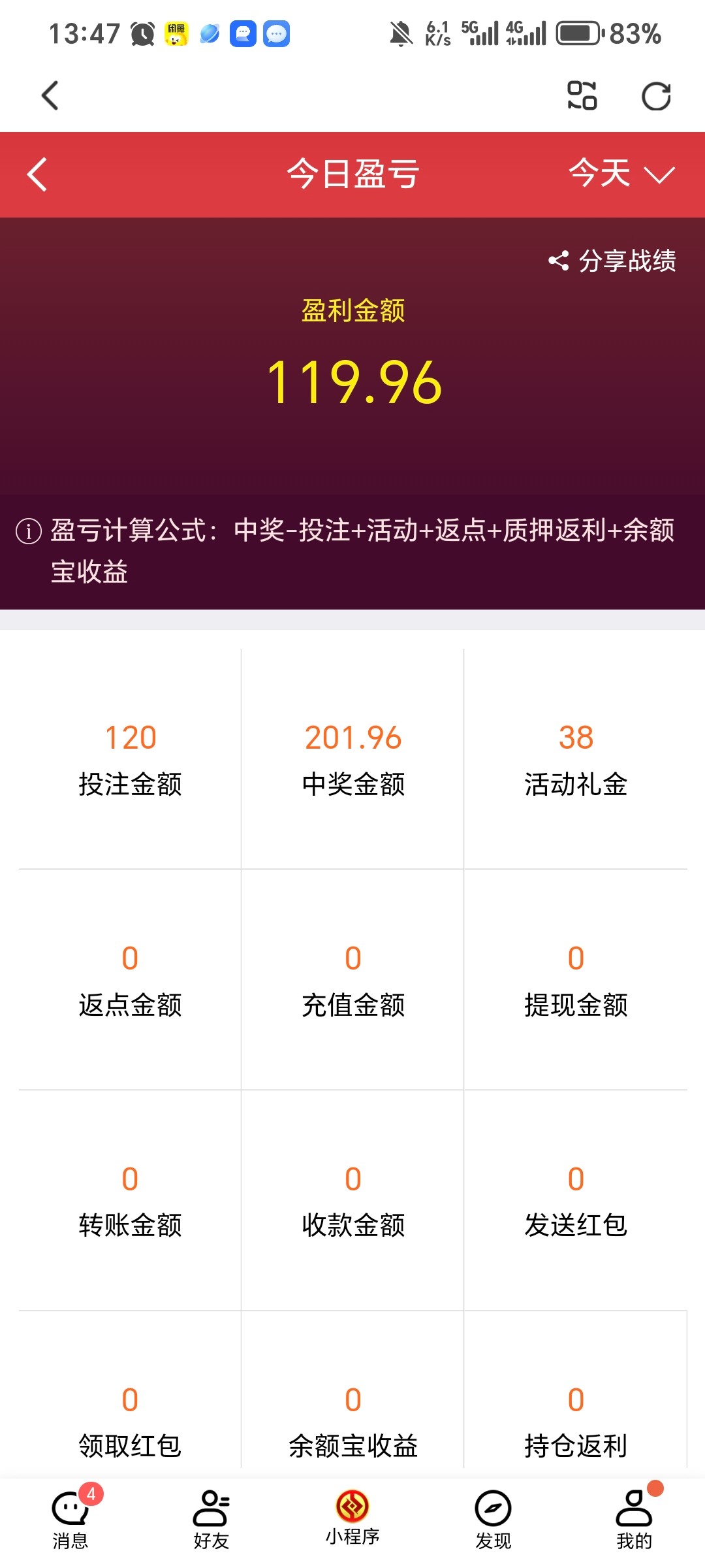Screenshot_20250730_134744_com_szp_aafwc_ltitx_cgspj_ShellMainA.jpg