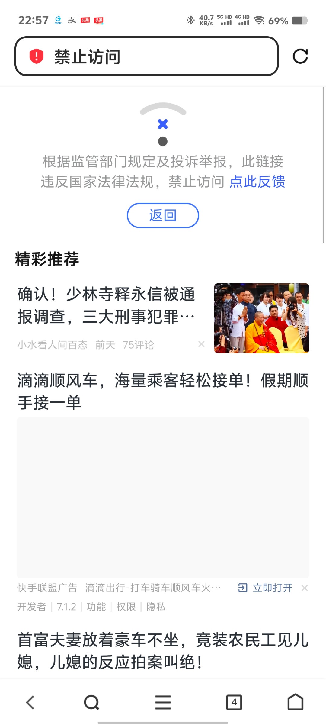 Screenshot_20250729_225727.jpg